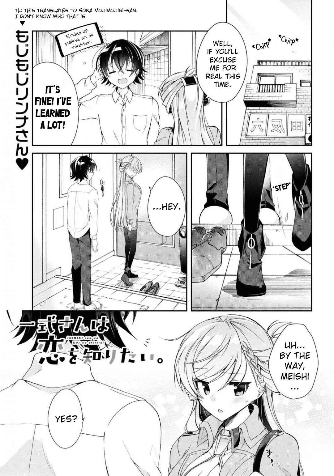 Isshiki-san Wants to Know About Love. - chapter 4 - #1