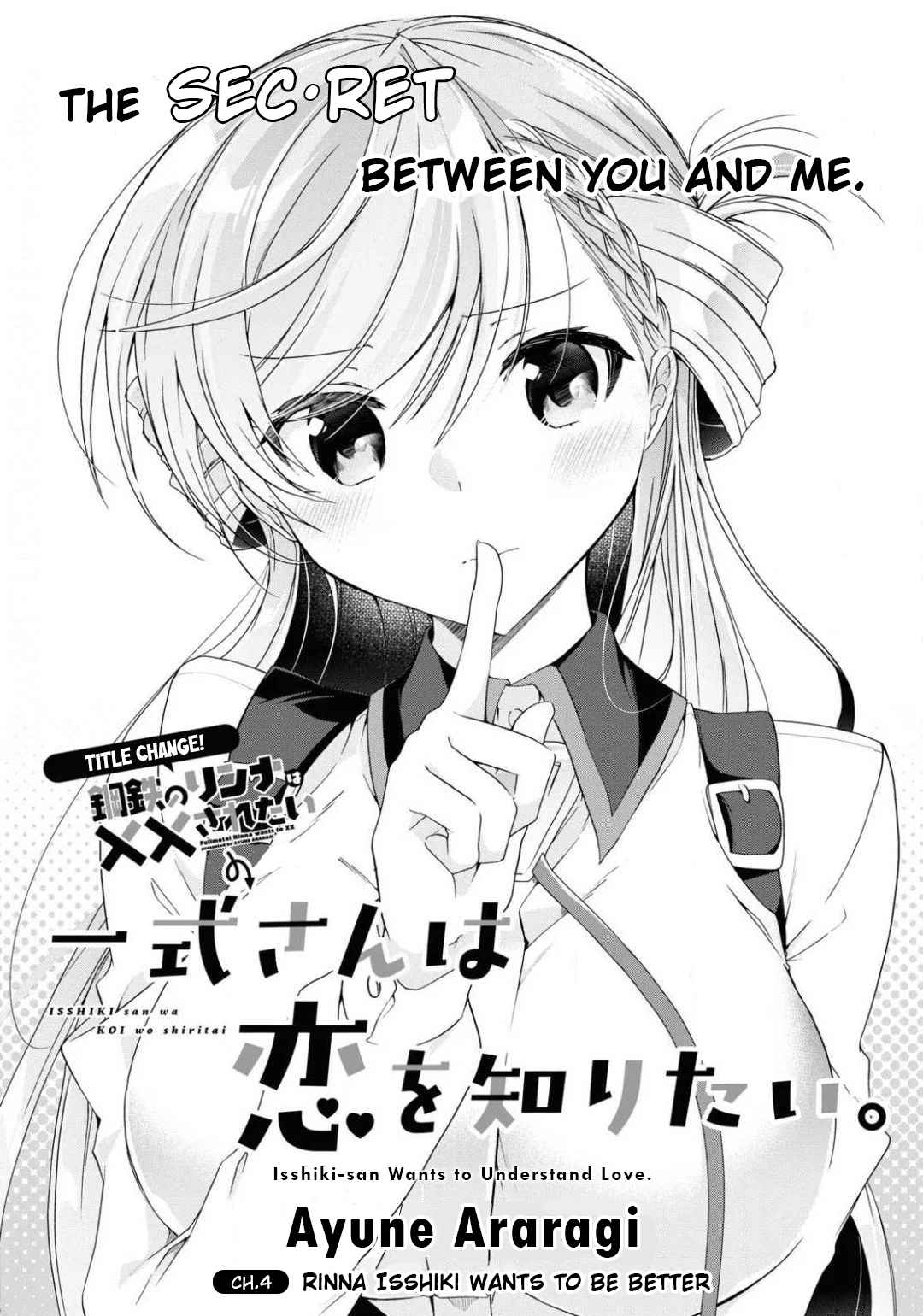 Isshiki-san Wants to Know About Love. - chapter 4 - #4