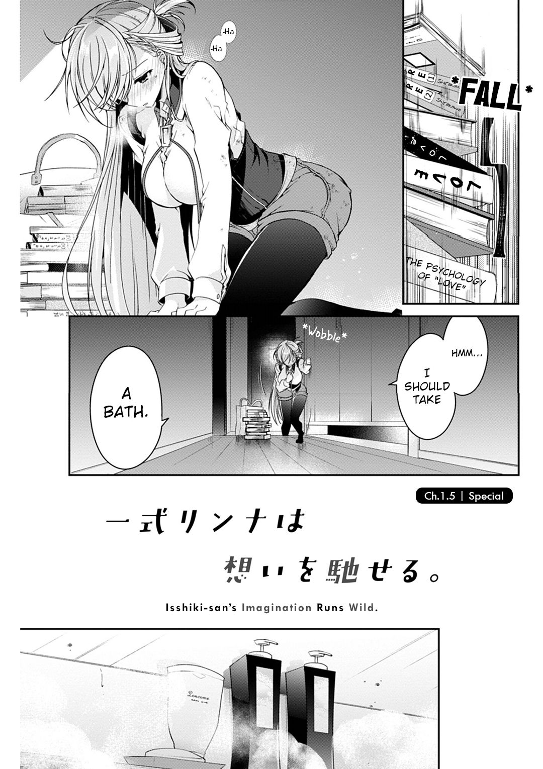 Isshiki-san Wants to Know About Love. - chapter 5.5 - #2