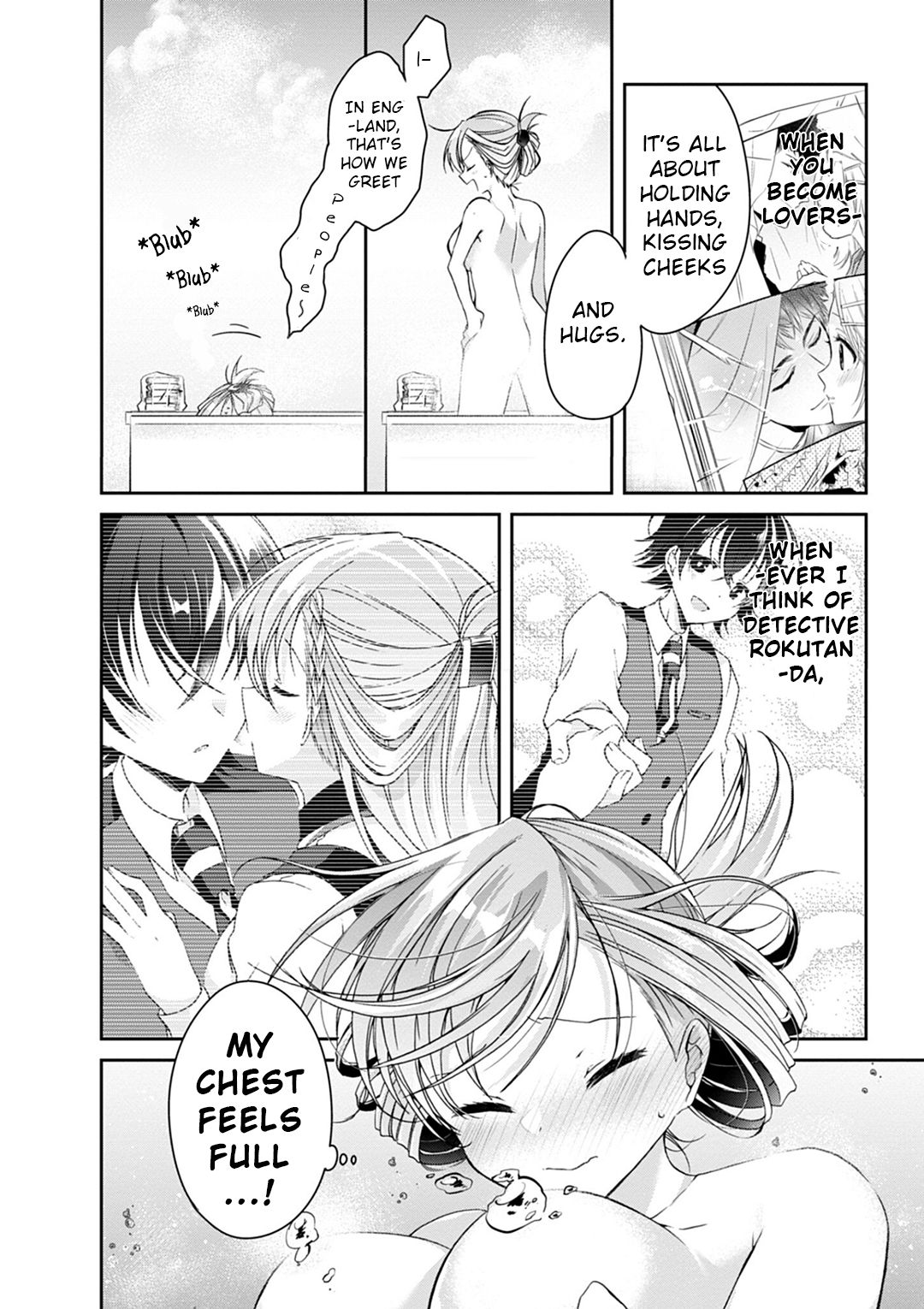 Isshiki-san Wants to Know About Love. - chapter 5.5 - #5