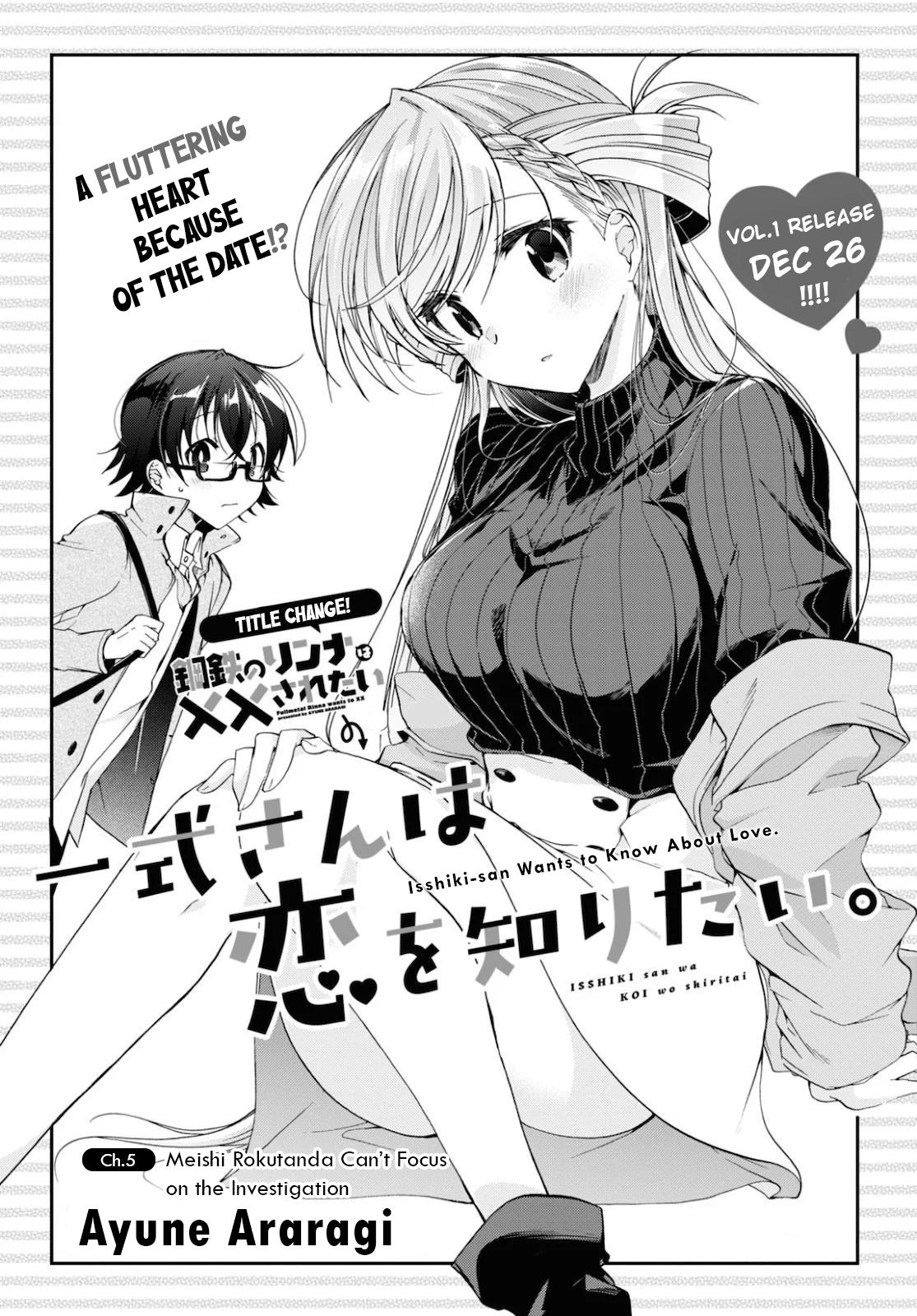 Isshiki-san Wants to Know About Love. - chapter 5 - #1