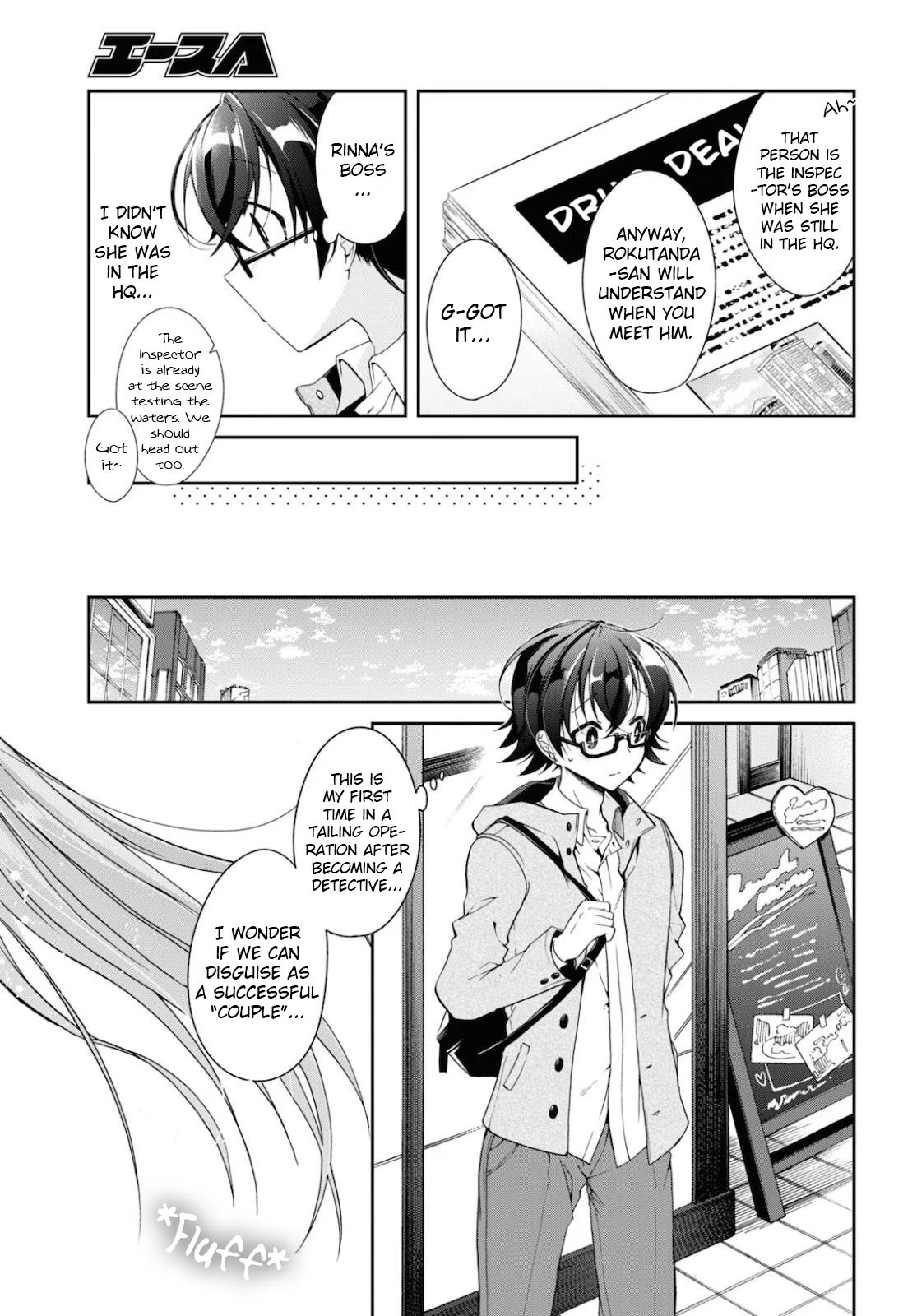 Isshiki-san Wants to Know About Love. - chapter 5 - #3