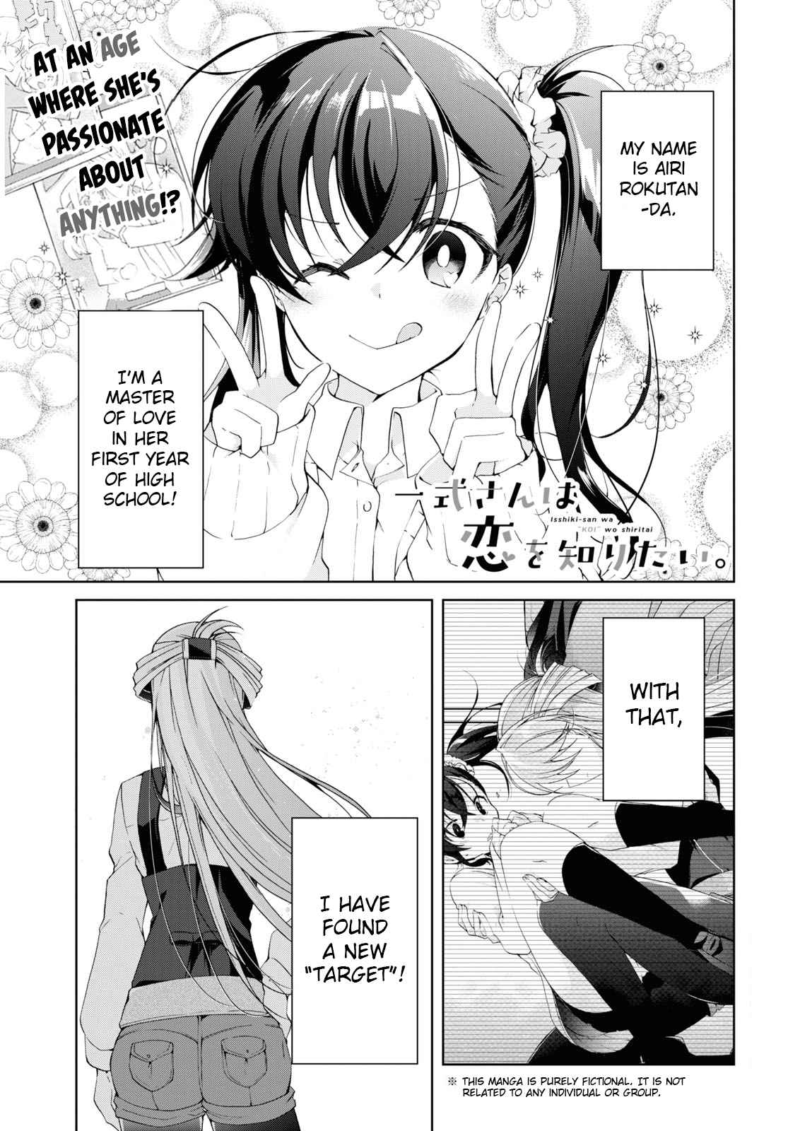 Isshiki-san Wants to Know About Love. - chapter 9 - #1