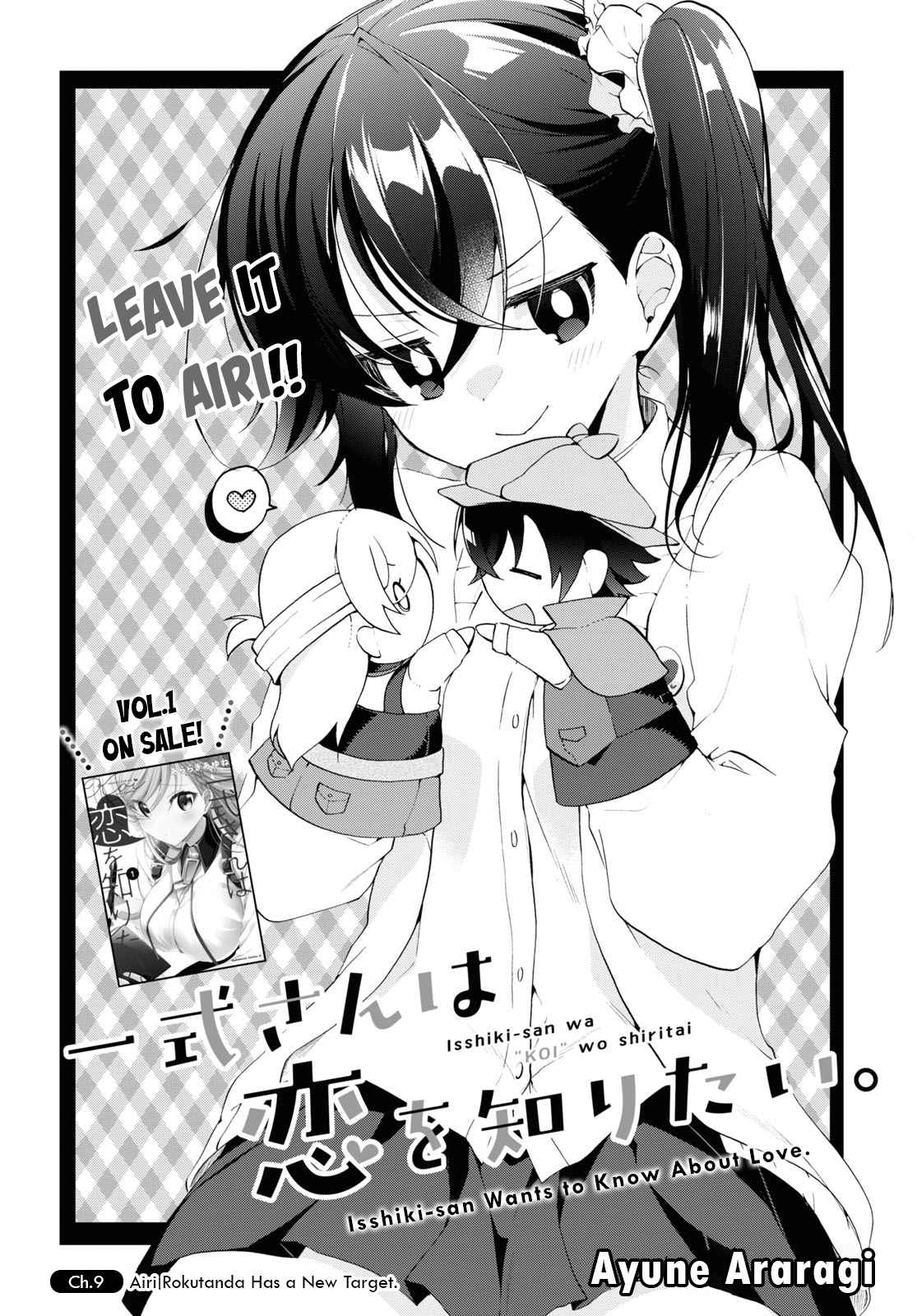 Isshiki-san Wants to Know About Love. - chapter 9 - #2