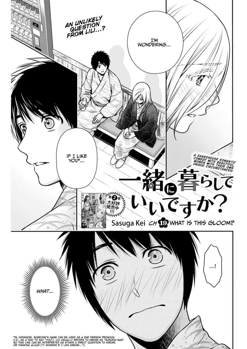 Issho ni Kurashite ii desu ka? - chapter 19 - #1