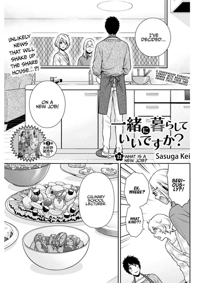Issho ni Kurashite ii desu ka? - chapter 21 - #1
