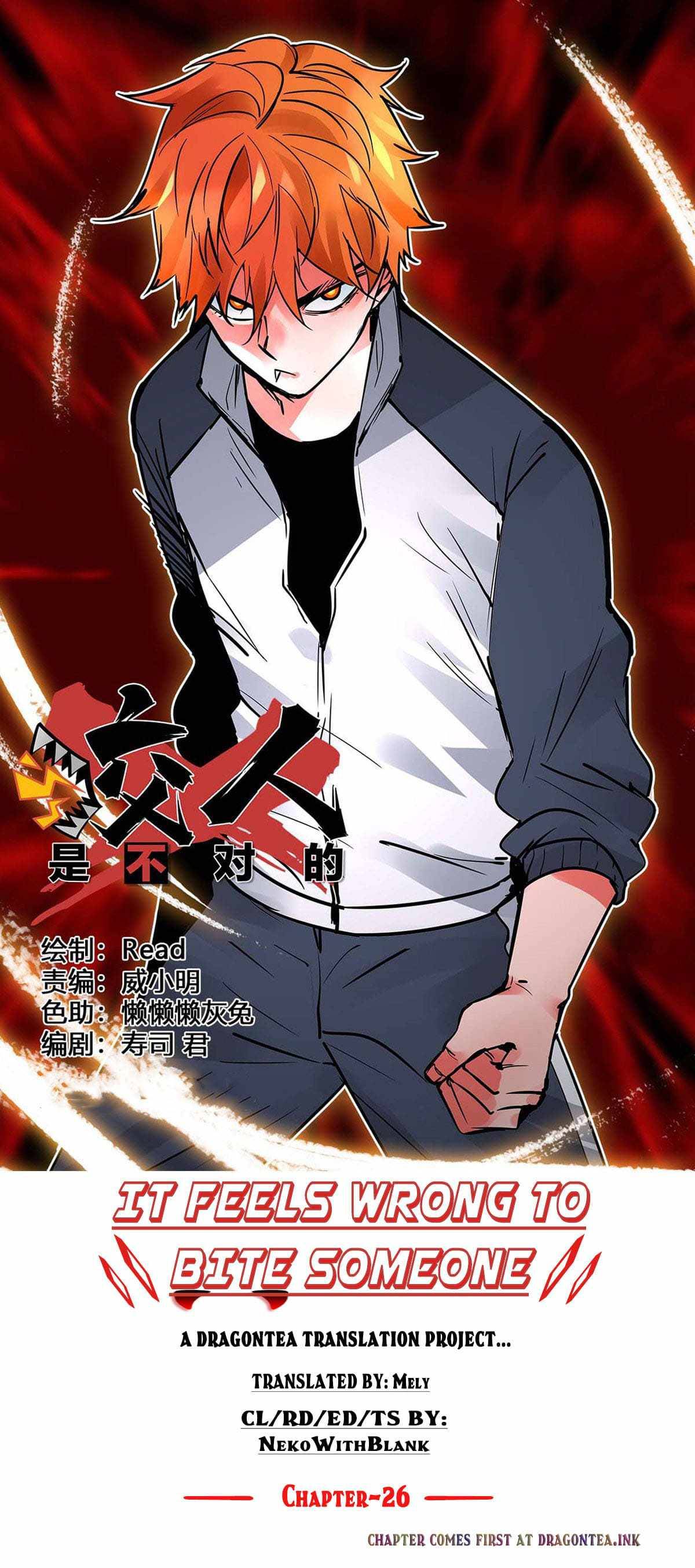 It Feels Wrong To Bite Someone - chapter 26 - #6