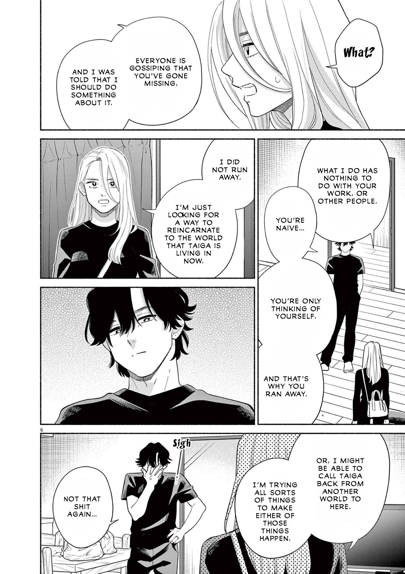 It Looks Like My Son Has Been Reincarnated Into Another World - chapter 18 - #6