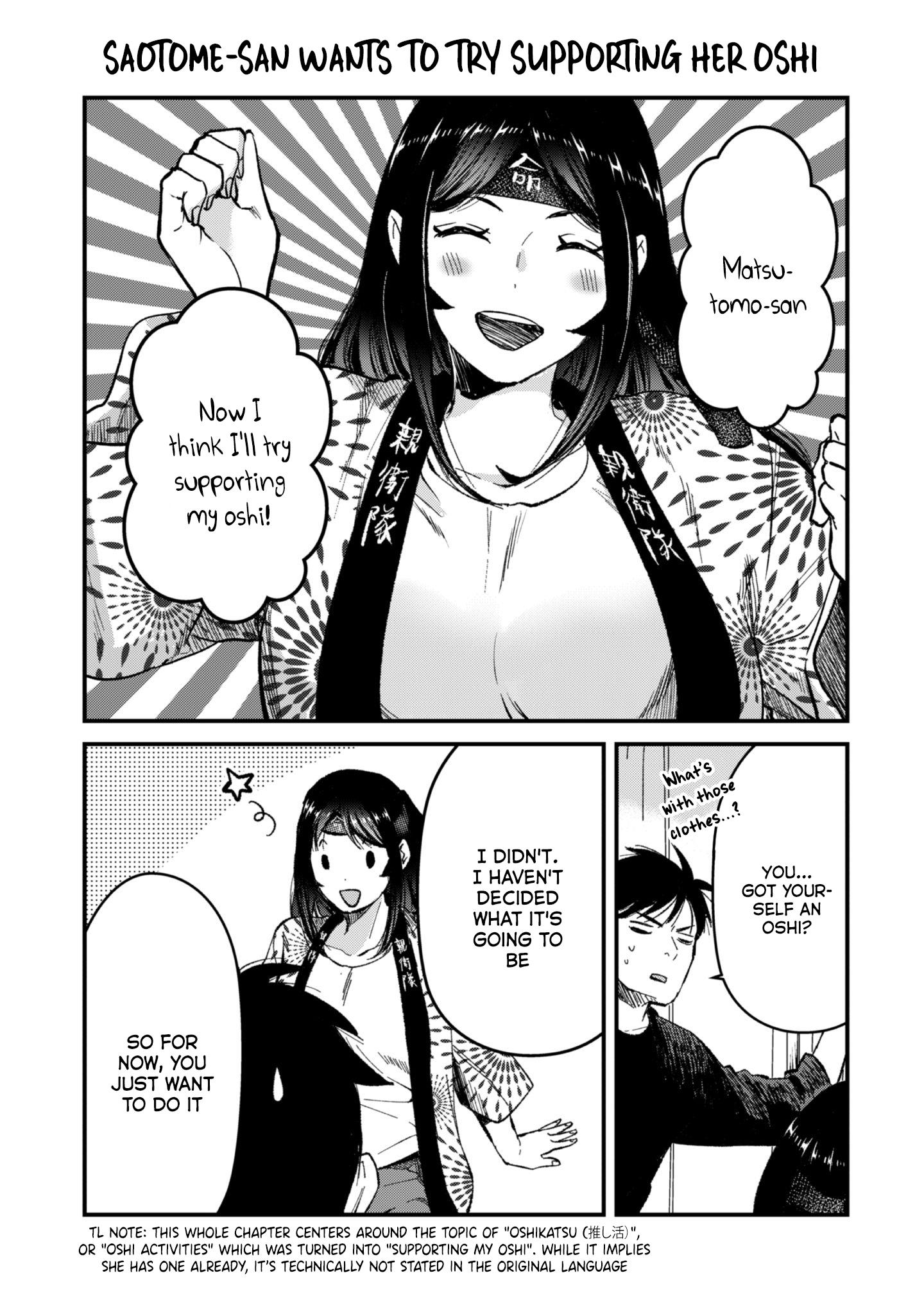 It’S Fun Having A 300,000 Yen A Month Job Welcoming Home An Onee-San Who Doesn’T Find Meaning In A Job That Pays Her 500,000 Yen A Month - chapter 25.5 - #2