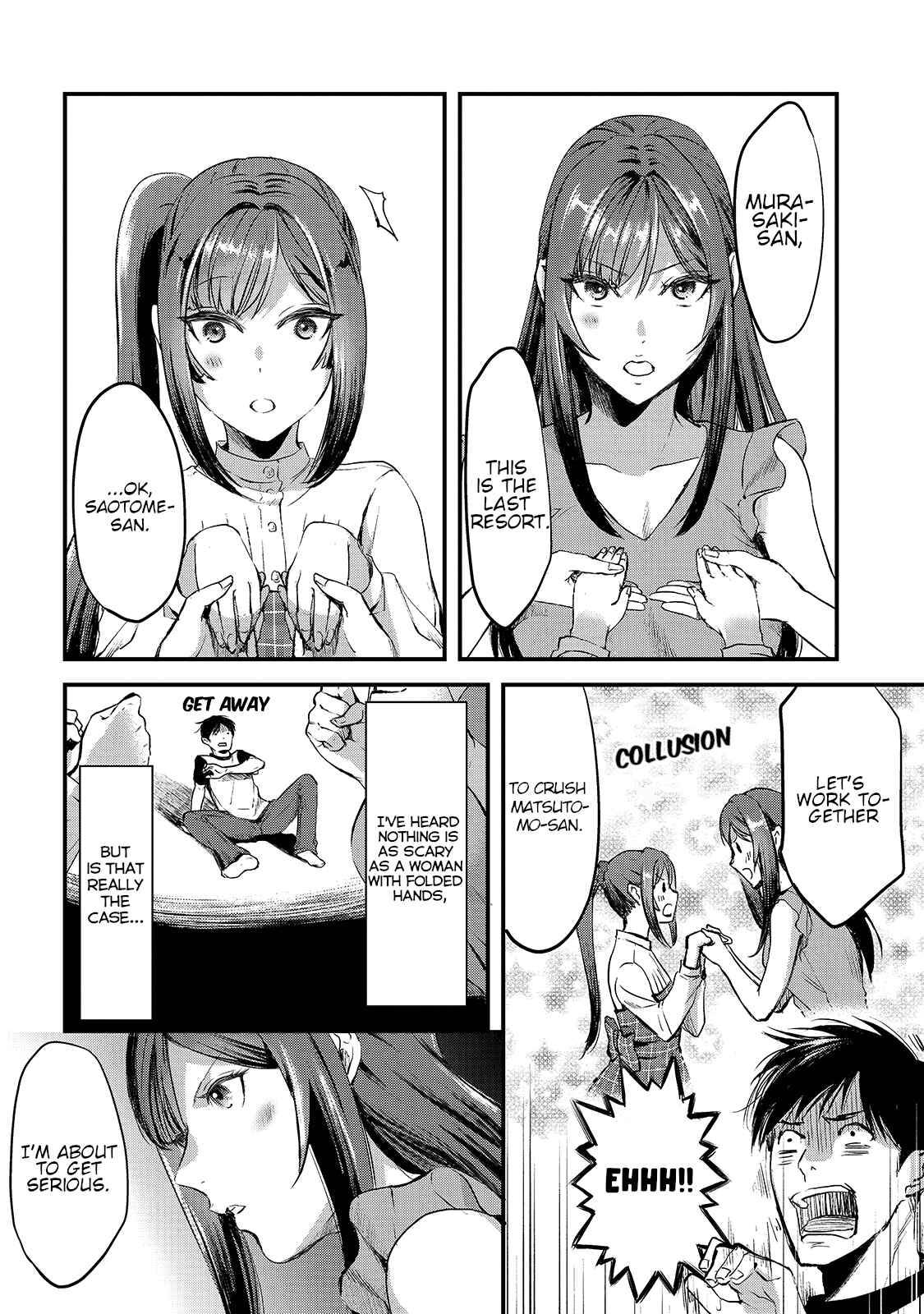 It's Fun Having a 300,000 yen a Month Job Welcoming Home an Onee-san Who Doesn't Find Meaning in a Job That Pays Her 500,000 yen a Month - chapter 7 - #4