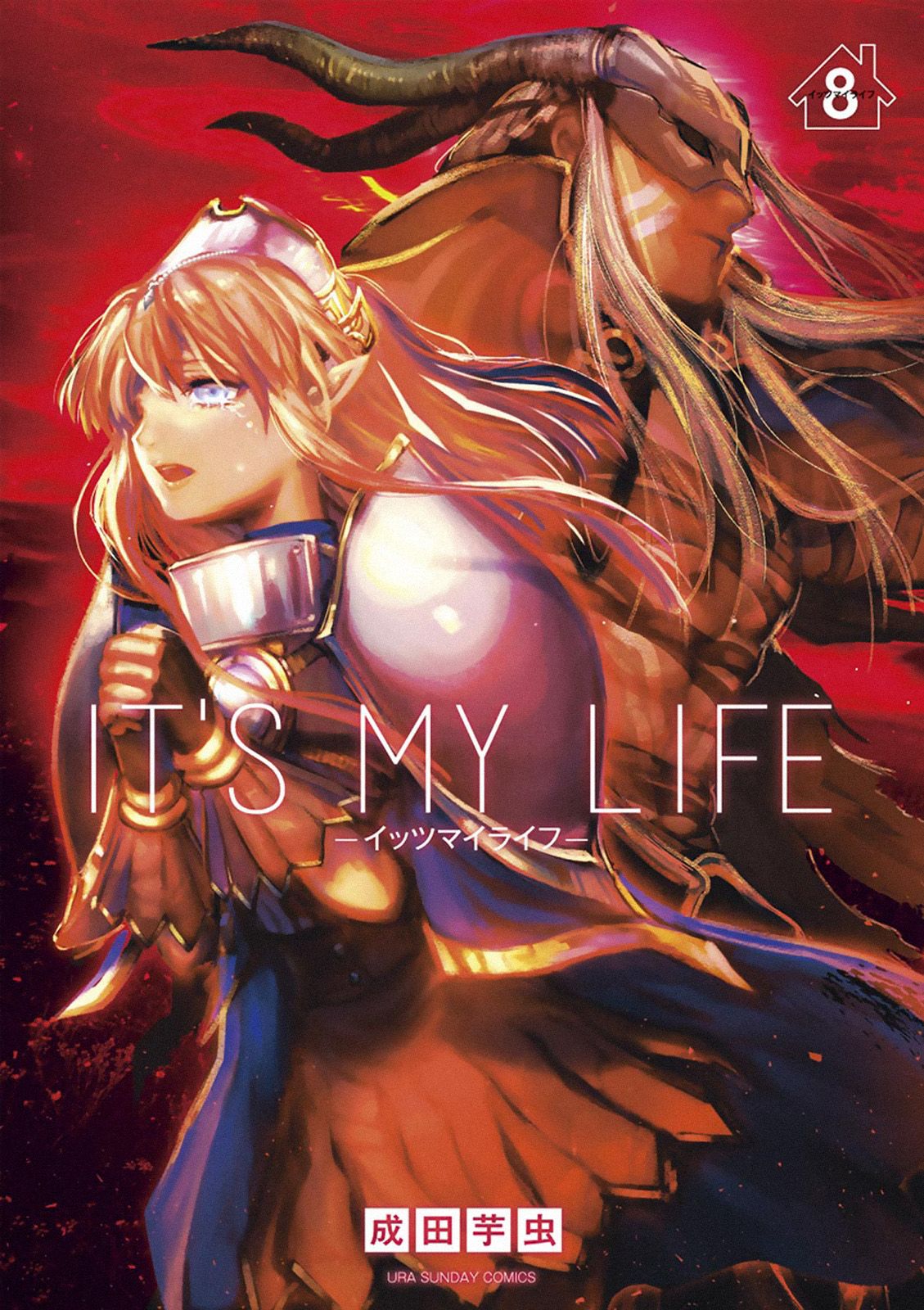 It's My Life - chapter 53 - #1
