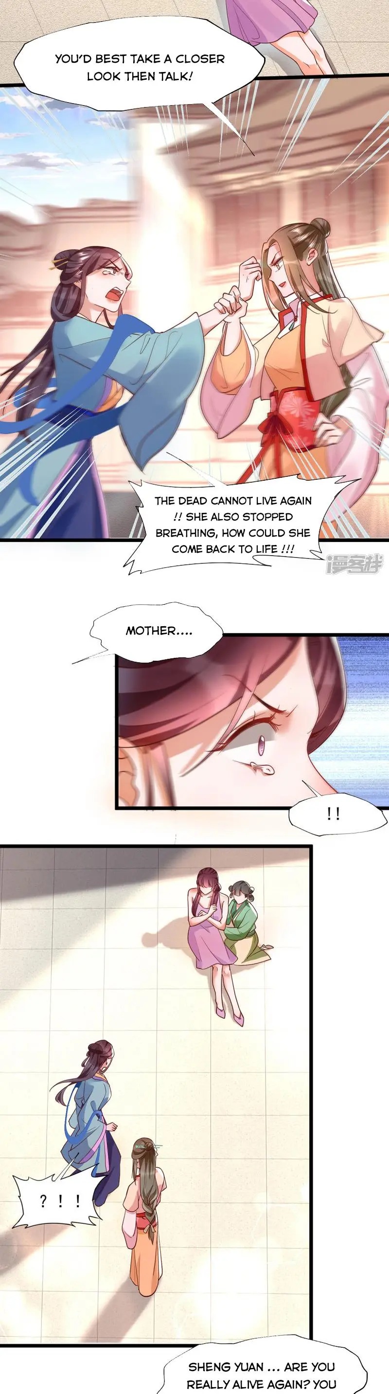 It’S Not Easy To Bully My Mother - chapter 25 - #4