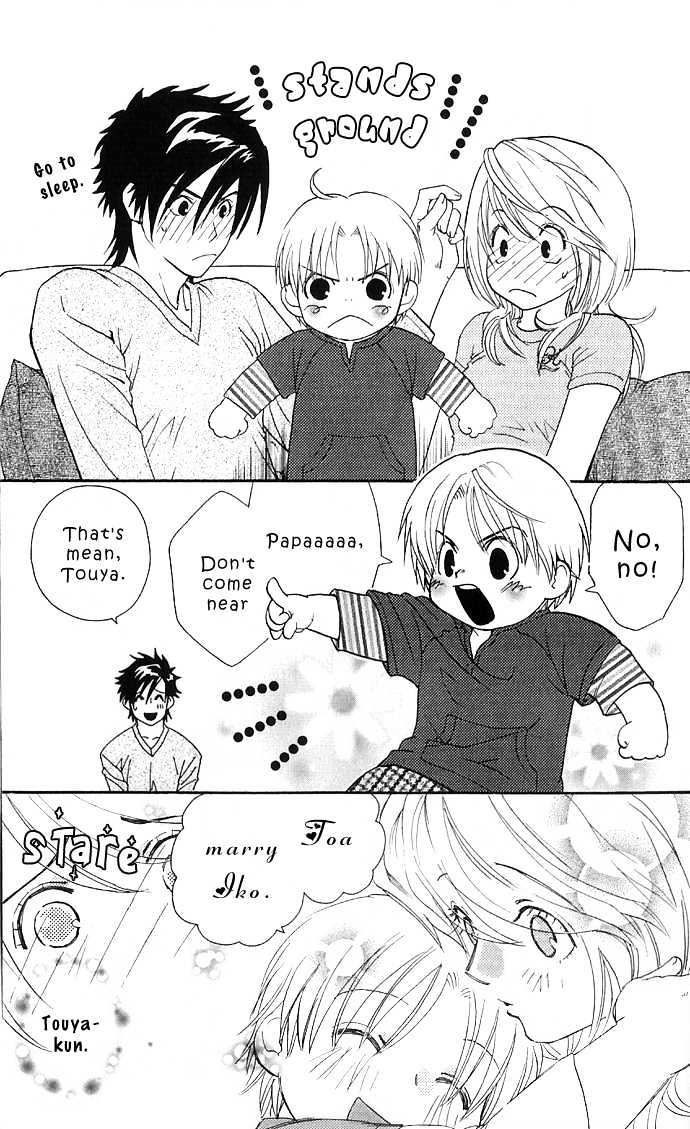 Its Not Like That Darling - chapter 12 - #5