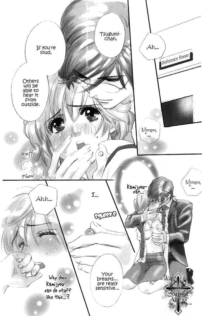 Its Not Like That Darling - chapter 14.5 - #4