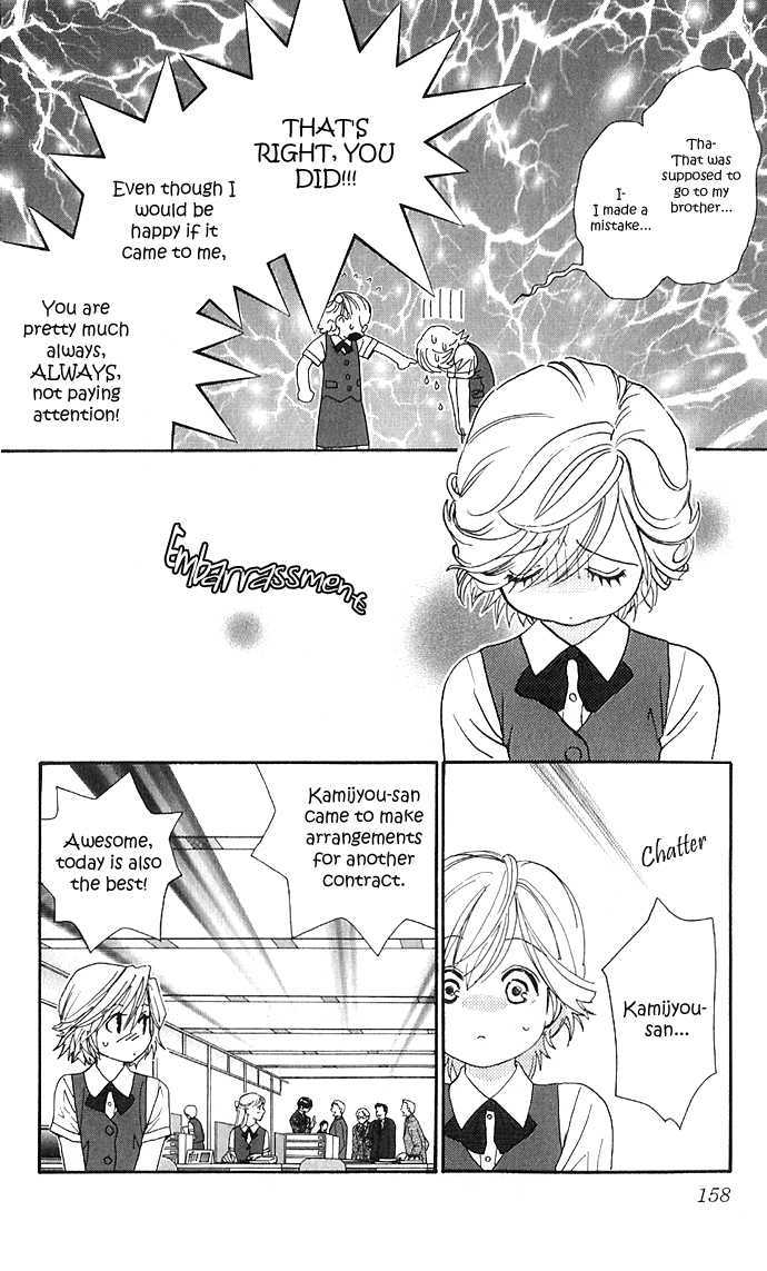 Its Not Like That Darling - chapter 14.5 - #6
