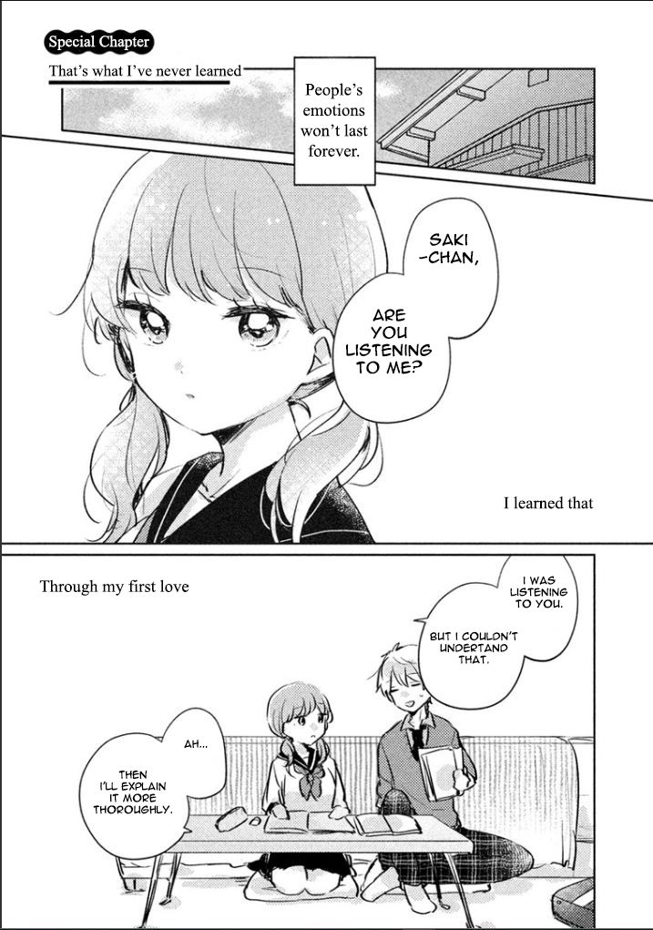 It's Not Meguro-san's First Time - chapter 10.1 - #2