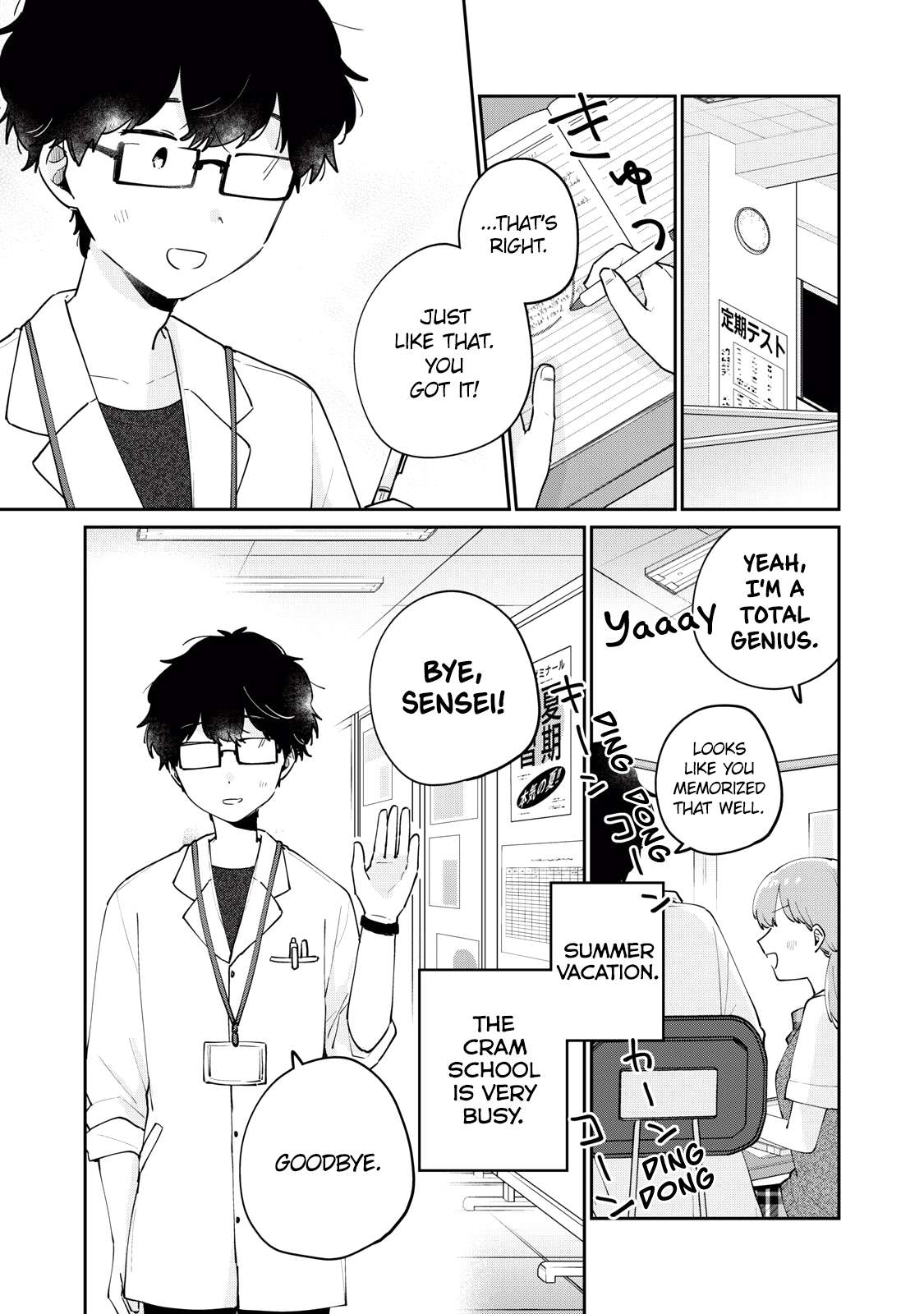 It's Not Meguro-san's First Time - chapter 73 - #2