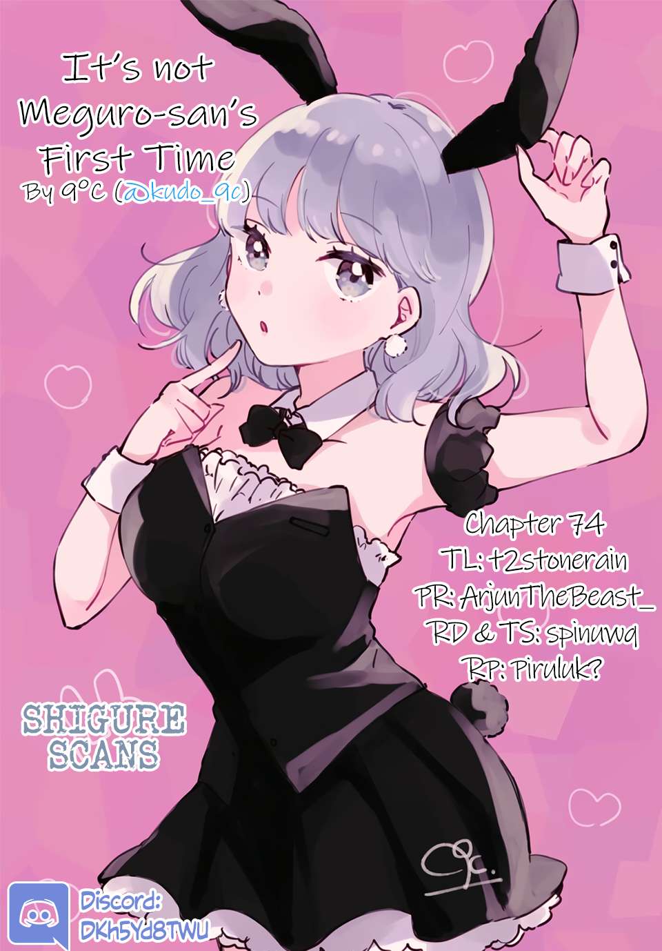 It's Not Meguro-san's First Time - chapter 74 - #1