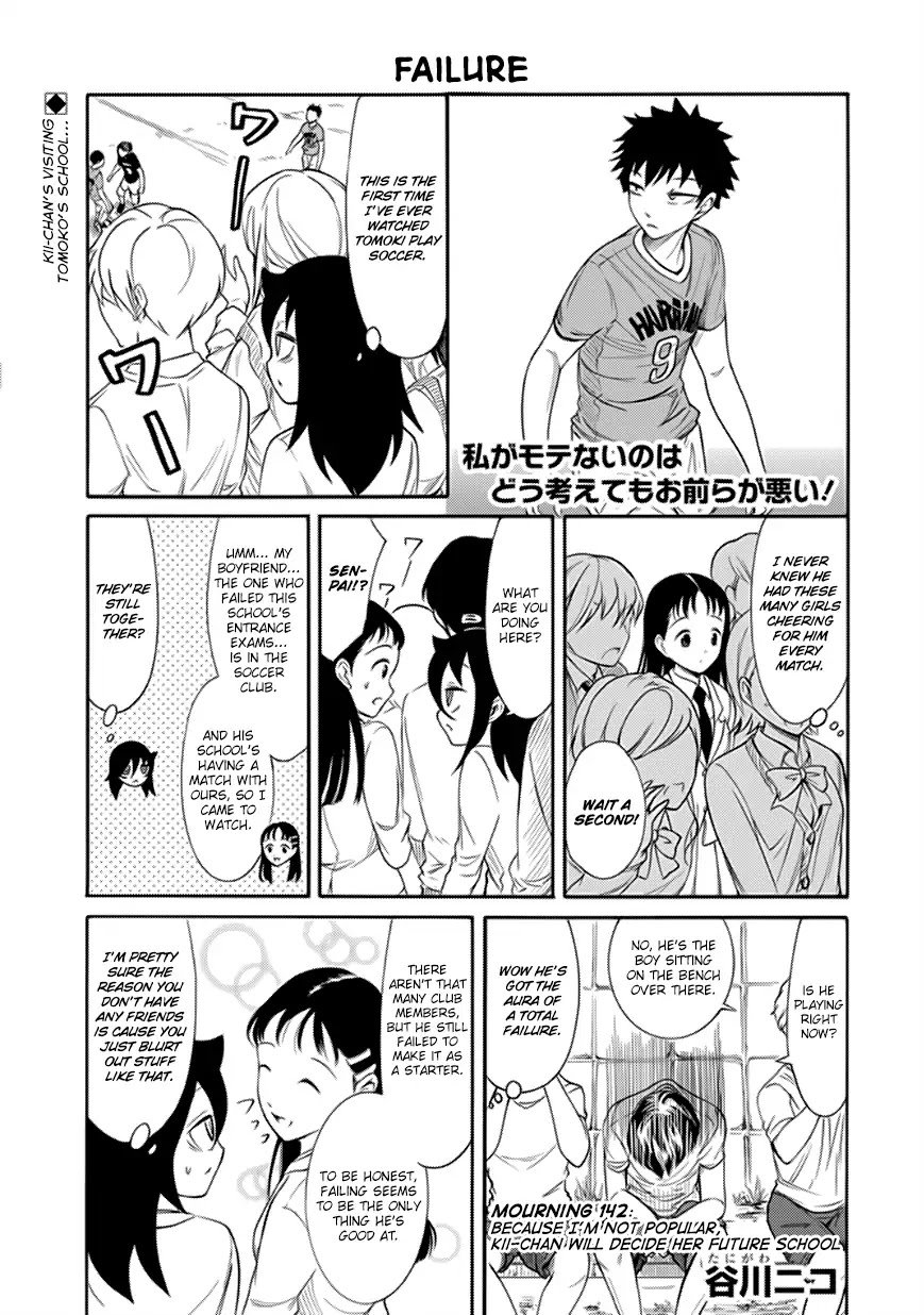 It's Not My Fault That I'm Not Popular! - chapter 142 - #1