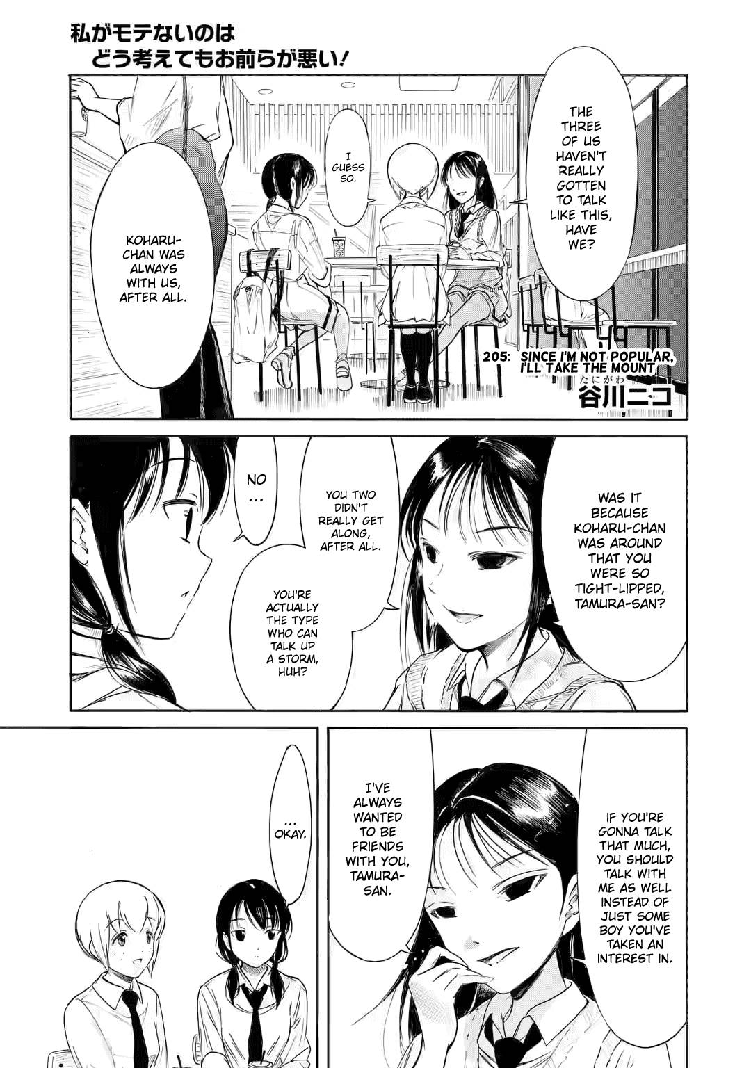 It’s Not My Fault That I’m Not Popular! - chapter 205 - #1