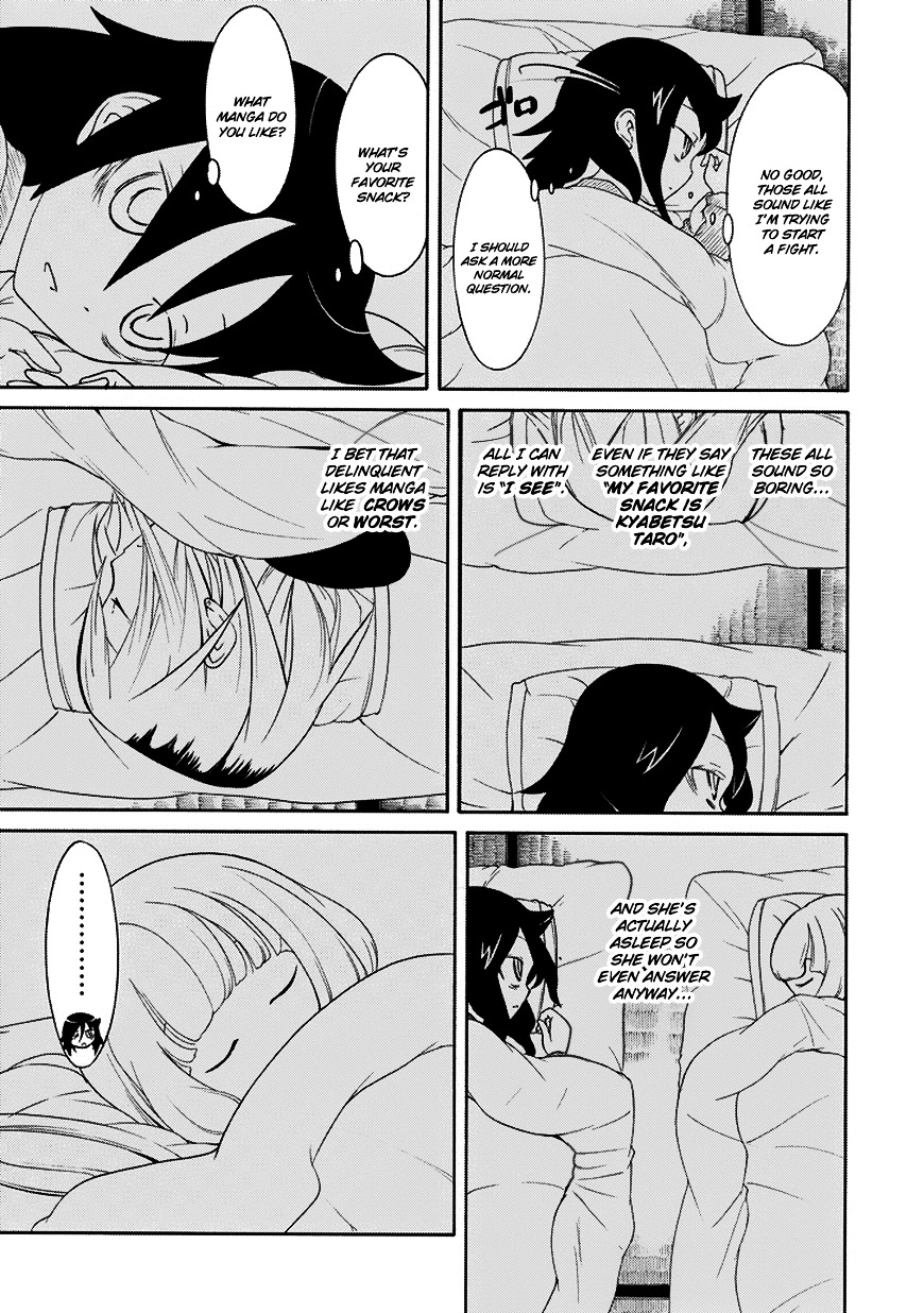 Its Not my Fault That im Not Popular - chapter 78 - #3