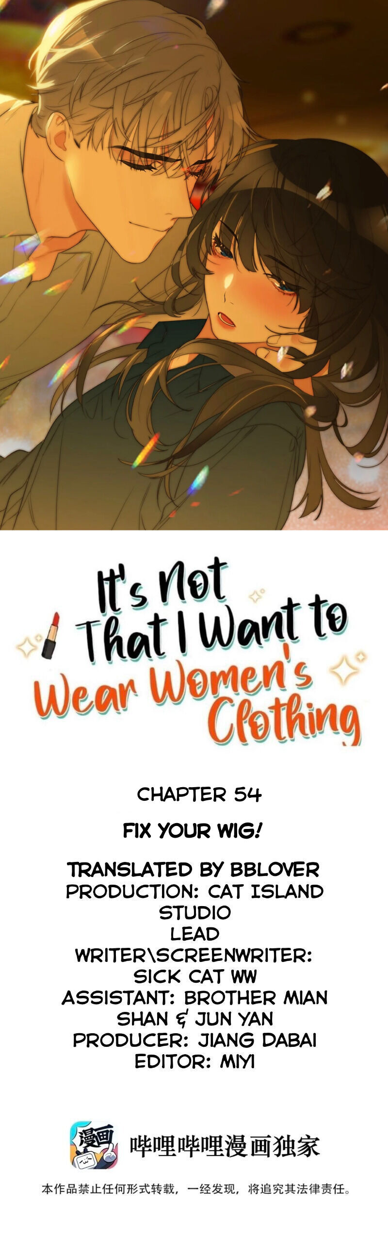 It's Not That I Want to Wear Women's Clothing - chapter 54 - #3