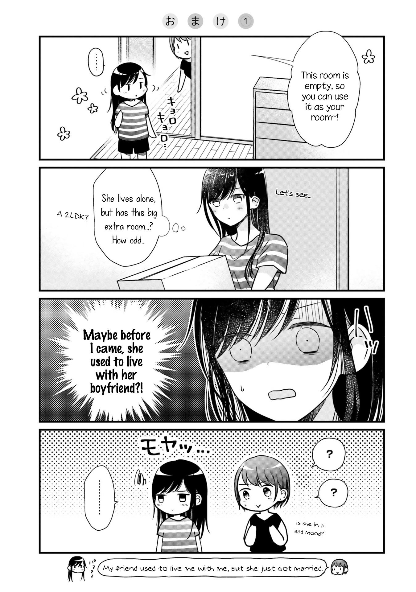 It's Painful That I Have No Idea What High School Girls Are Thinking Of These Days - chapter 7.5 - #1