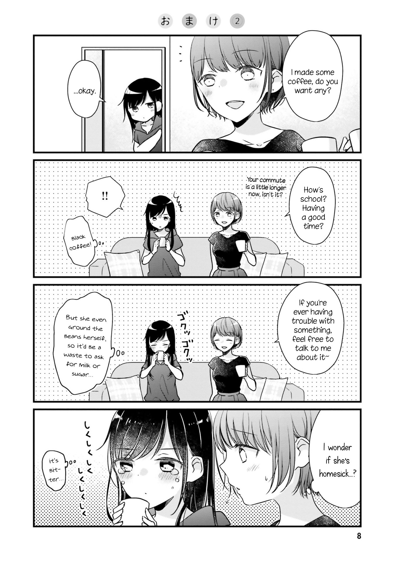 It's Painful That I Have No Idea What High School Girls Are Thinking Of These Days - chapter 7.5 - #2