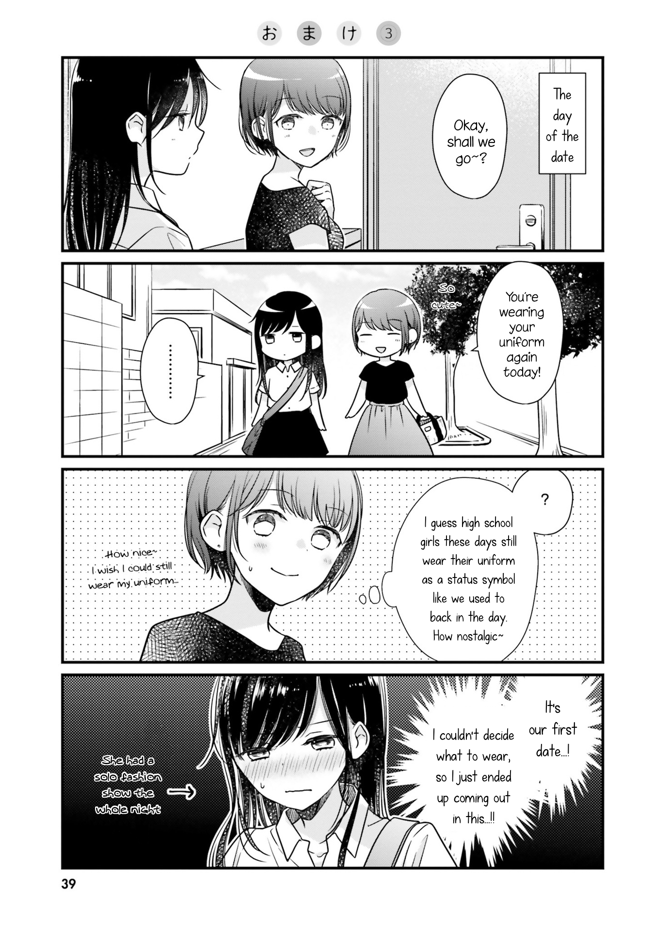 it's Painful That i Have no Idea What High School Girls Are Thinking of These Days - chapter 7.5 - #3