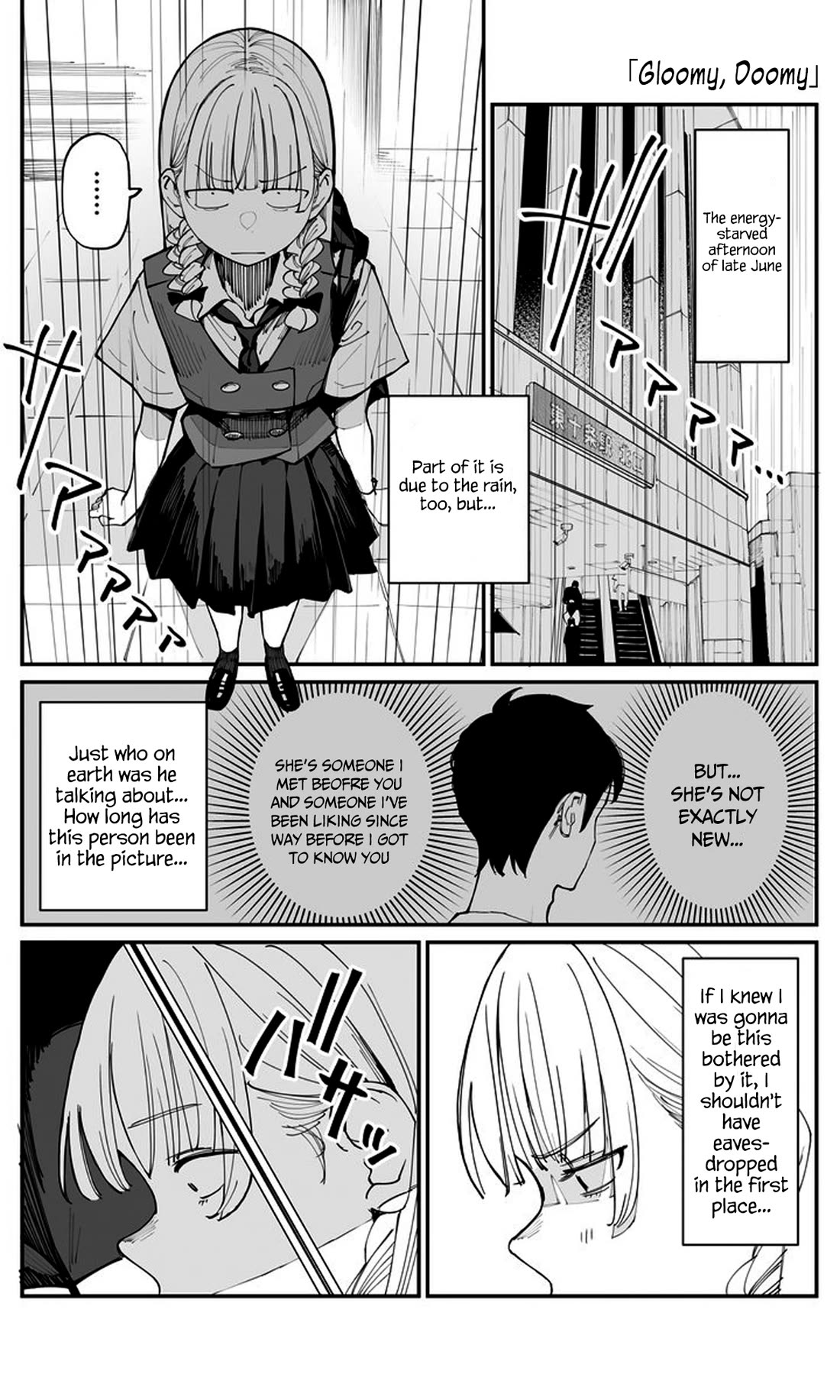 It's Quite Late, but I've Fallen in Love with My Childhood Friend - chapter 13 - #1