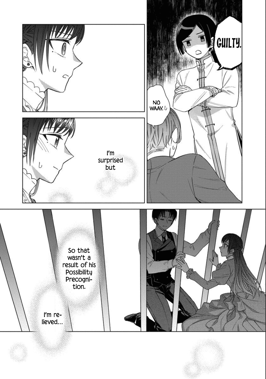 Yandere Otome Game - chapter 39 - #6