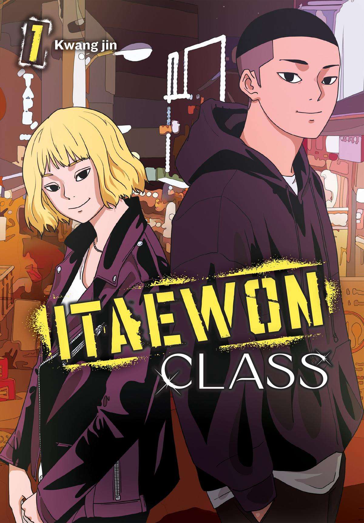 Itaewon Class Volume Version - chapter 0 - #1