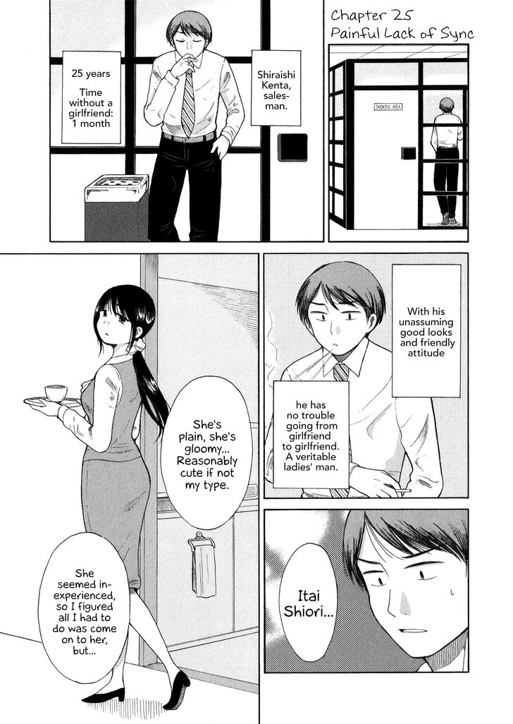 Itai Onee-san wa Suki Desu ka? - chapter 25 - #1