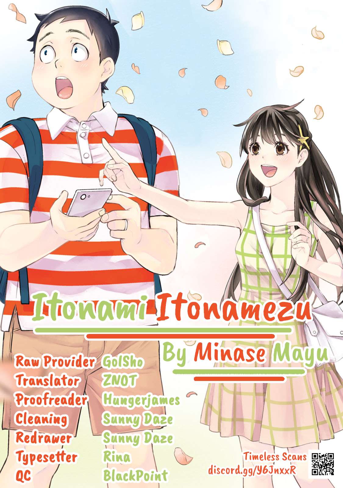 Itonami Itonamezu - chapter 16 - #1