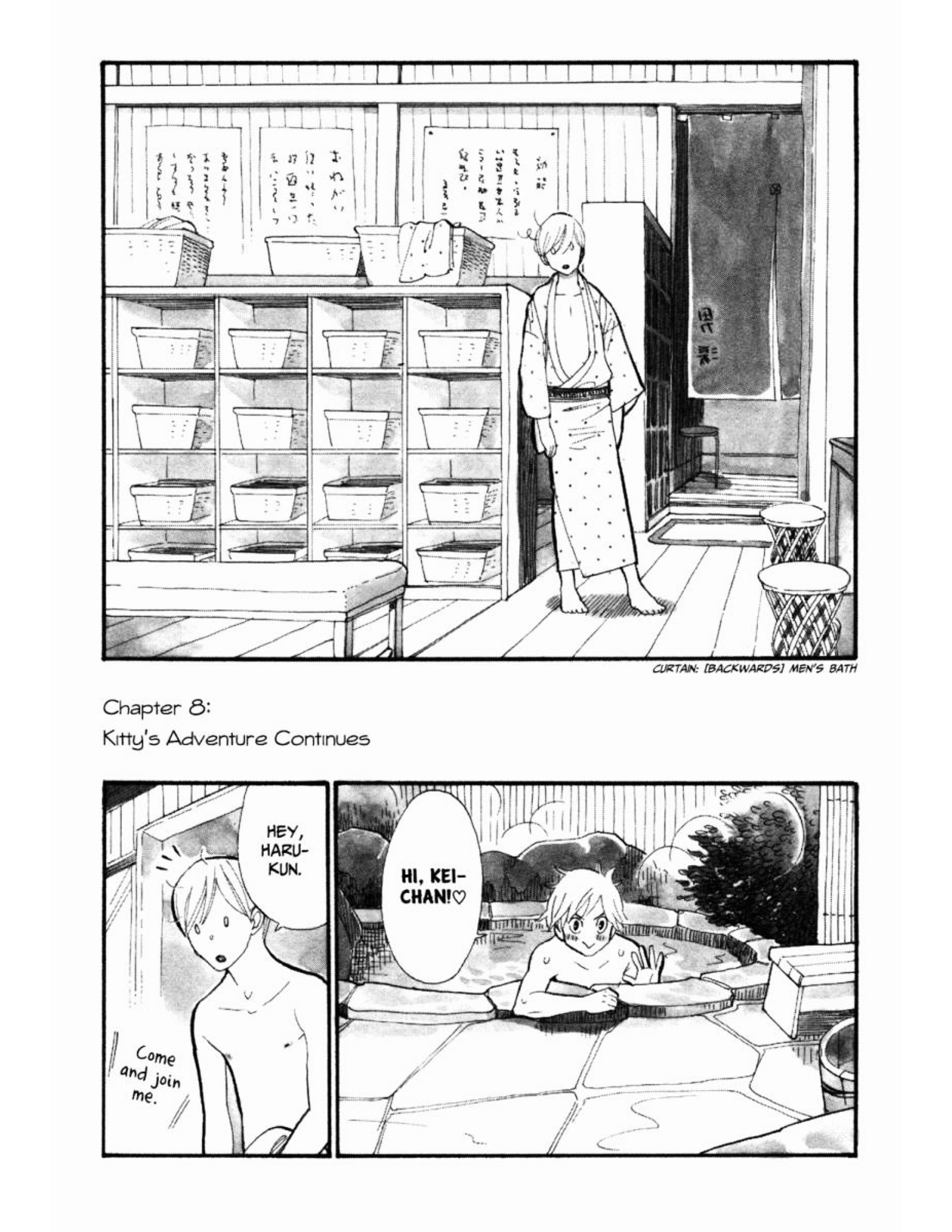 Itoshi no Nekokke - chapter 8 - #1
