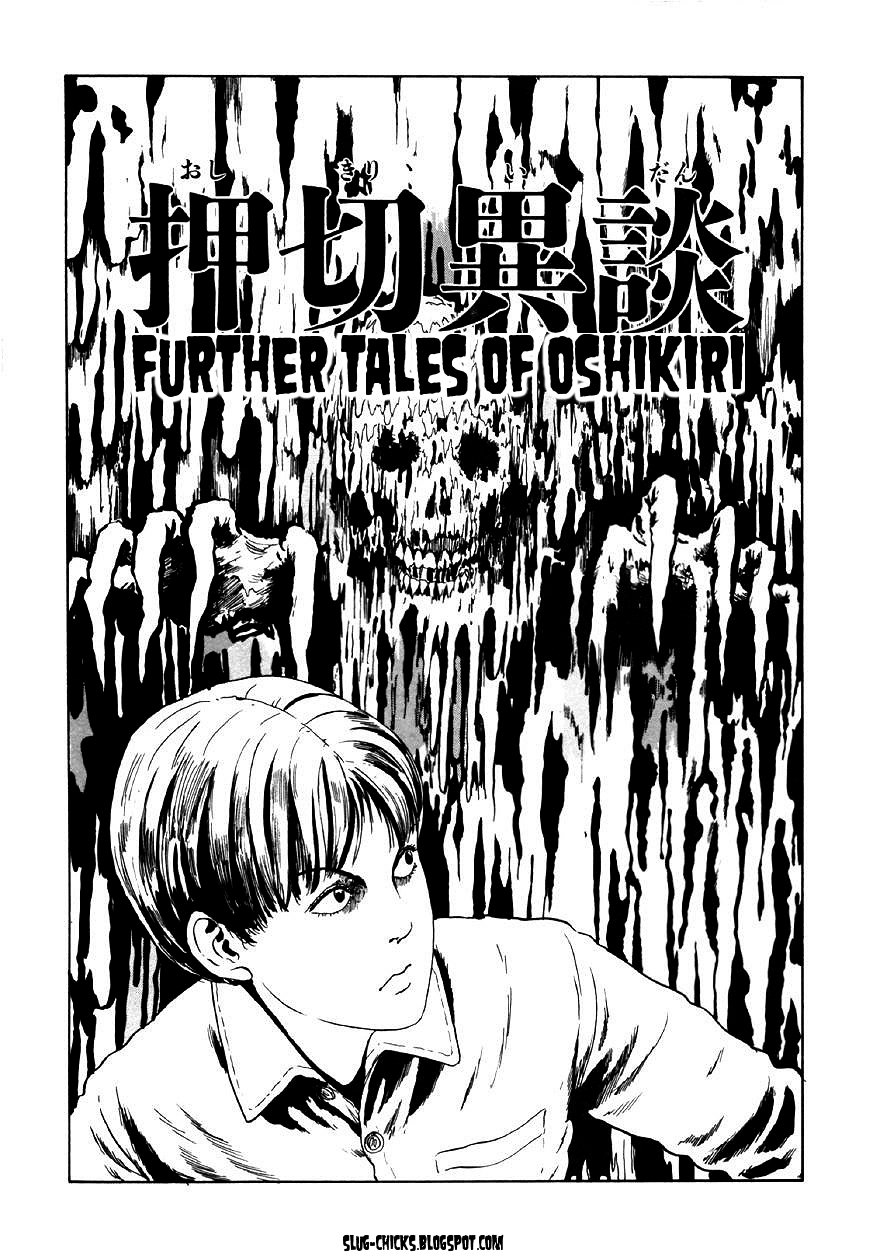 Itou Junji Kyoufu Manga Collection - chapter 16 - #1