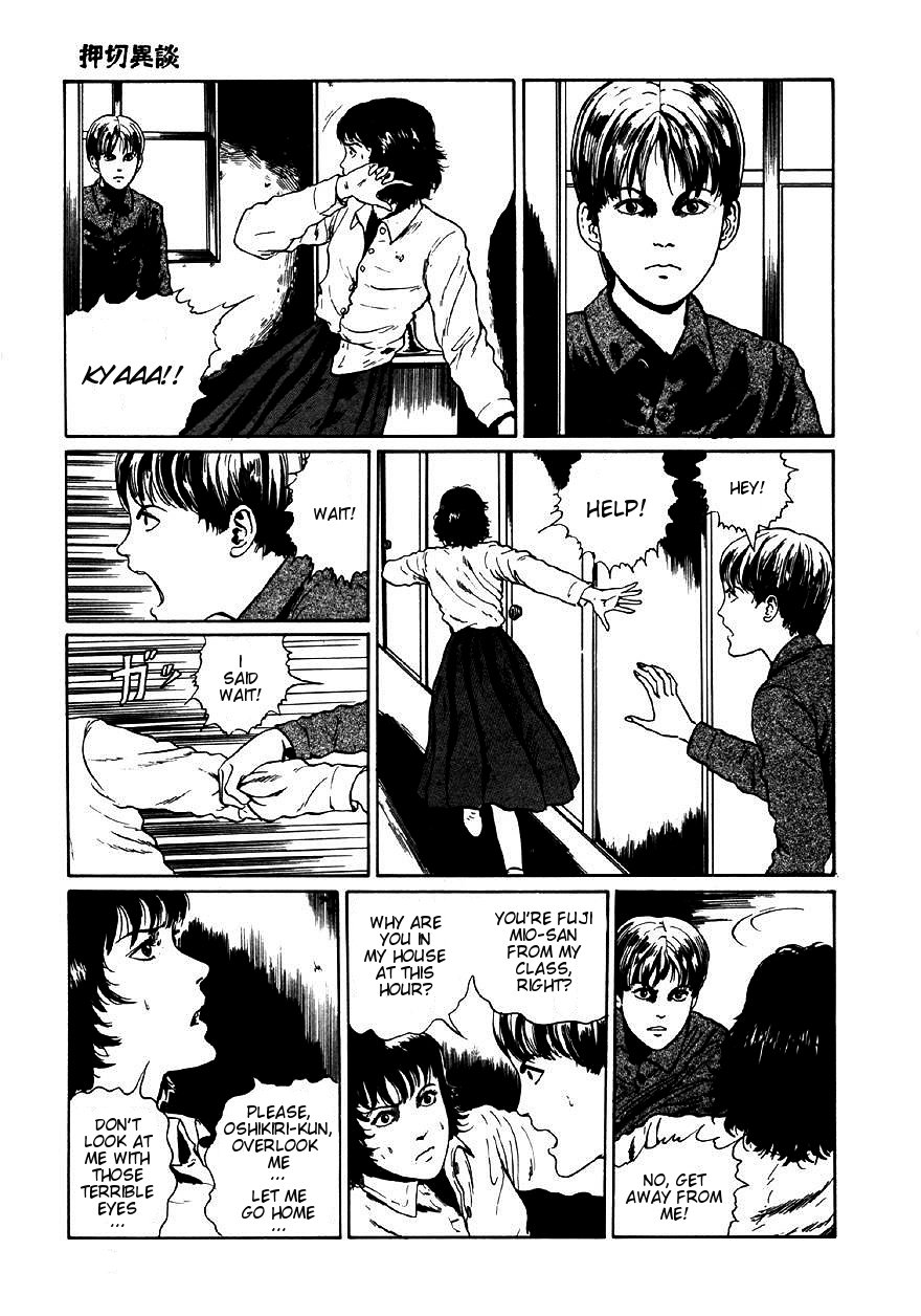 Itou Junji Kyoufu Manga Collection - chapter 16 - #3