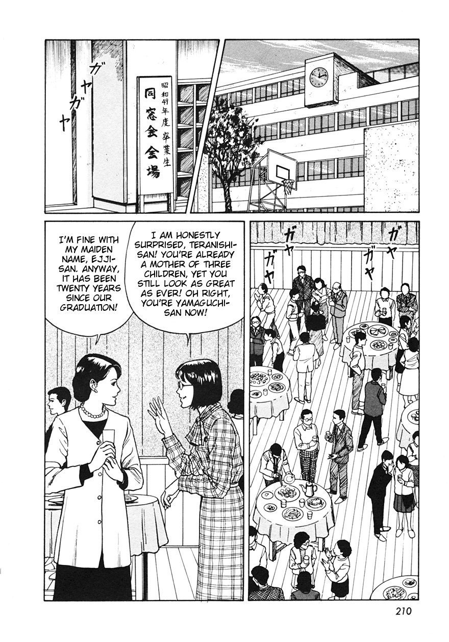 Itou Junji Kyoufu Manga Collection - chapter 22 - #2