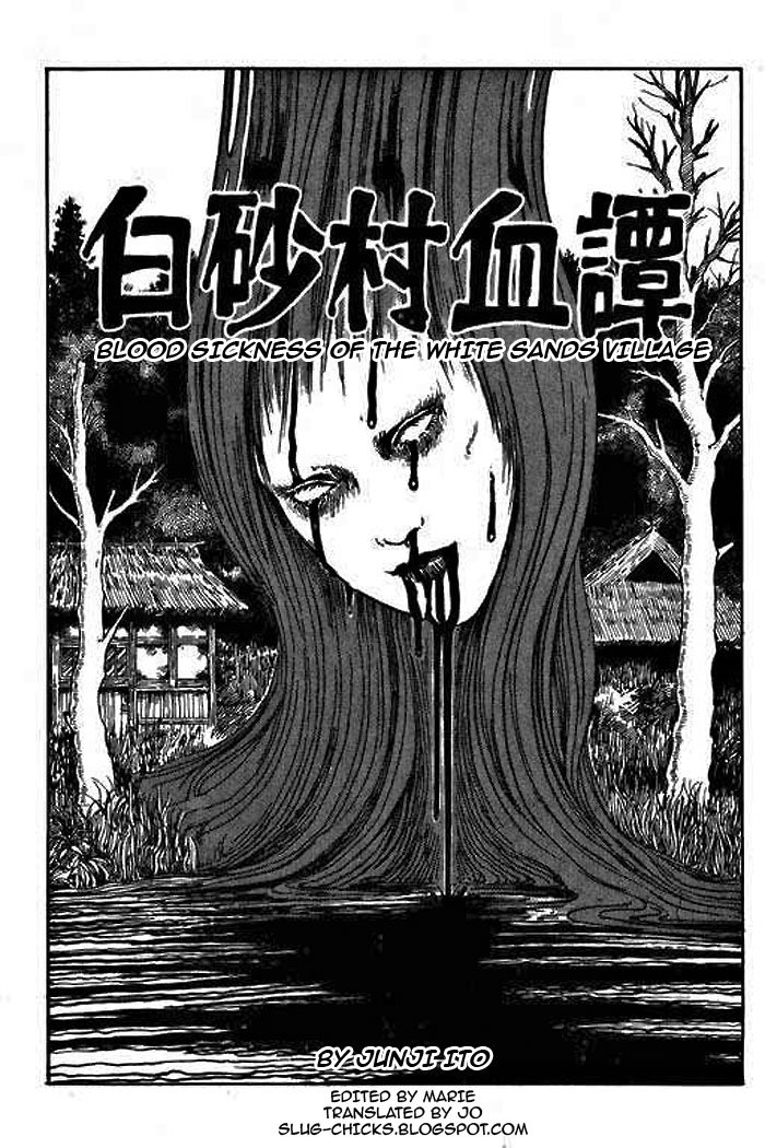 Itou Junji Kyoufu Manga Collection - chapter 24 - #1
