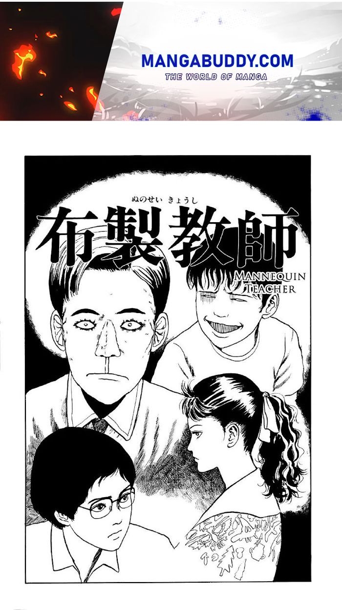 Itou Junji Kyoufu Manga Collection - chapter 29 - #1