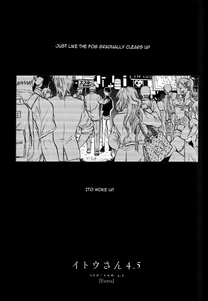Itou-san (kuraka Sui) - chapter 5.5 - #1