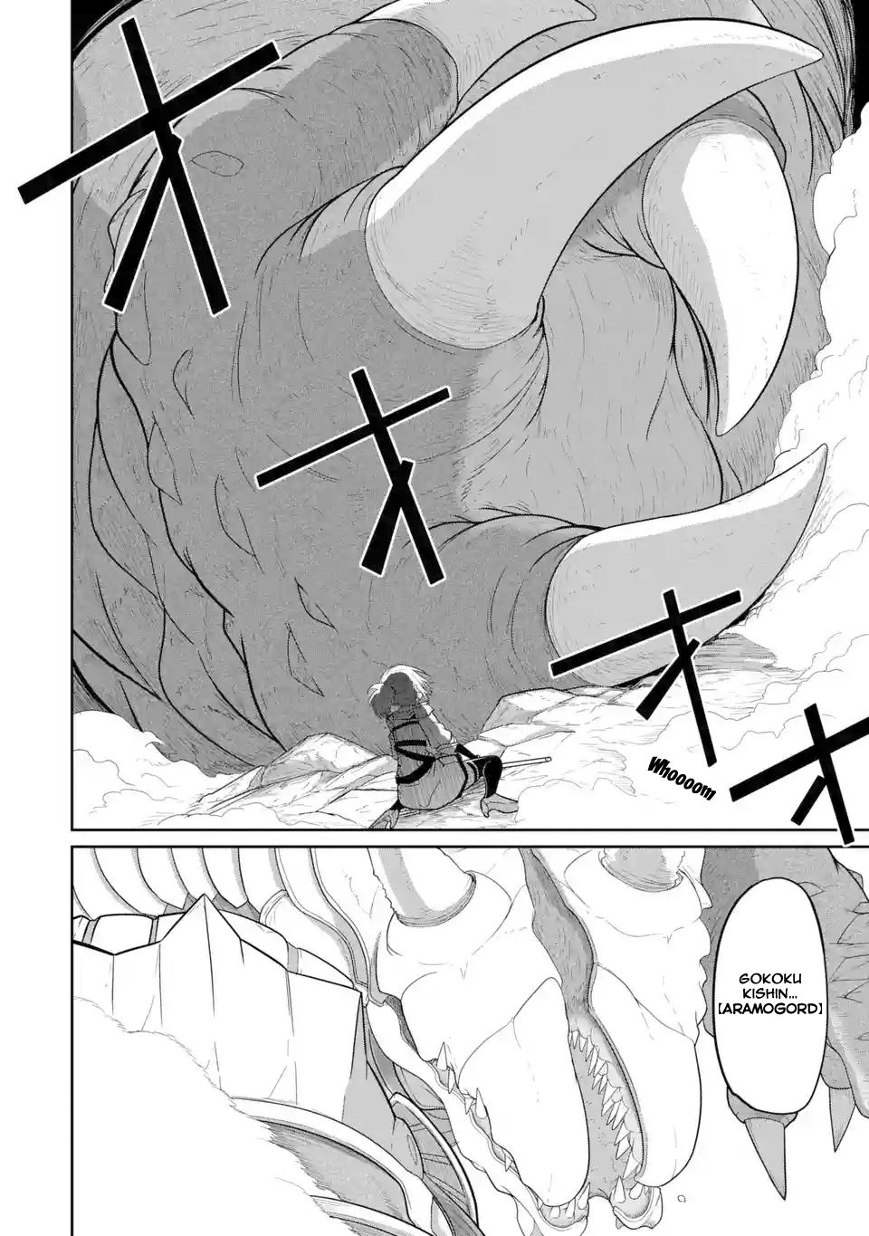 Itsuka Kamen wo Nugu Tame ni Manga - chapter 1.2 - #4