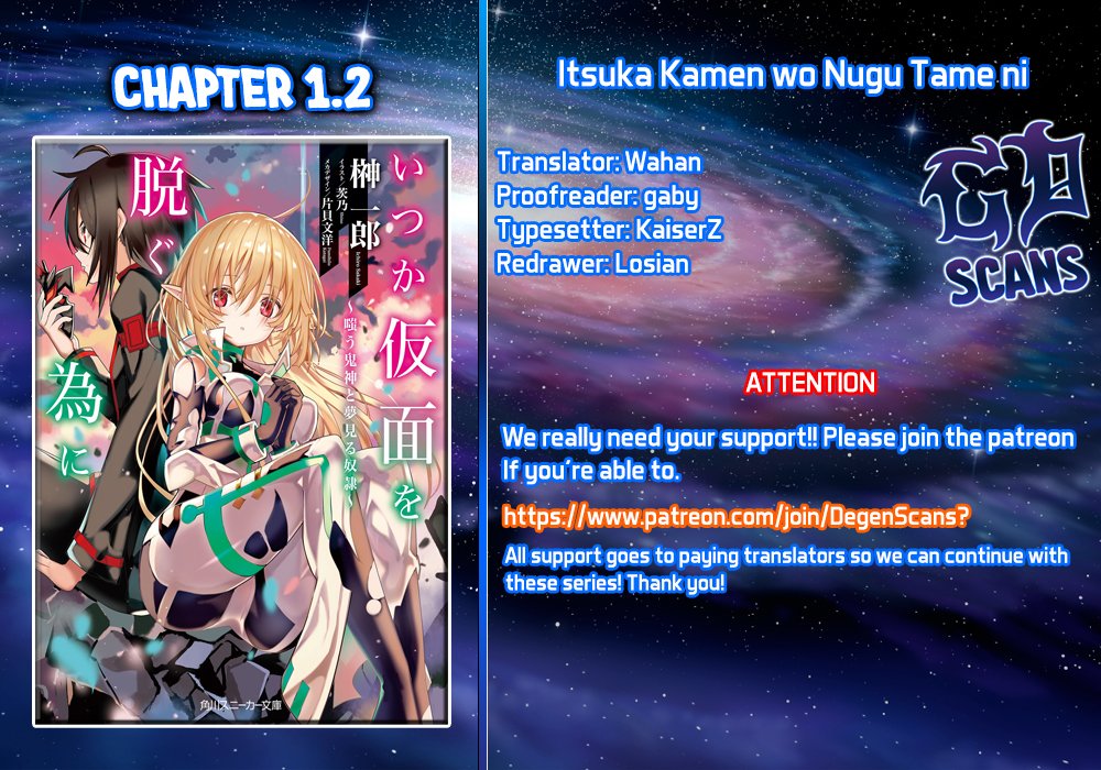 Itsuka Kamen Wo Nugu Tame Ni ~Warau Kishin To Yumemiru Dorei~ - chapter 1.2 - #1