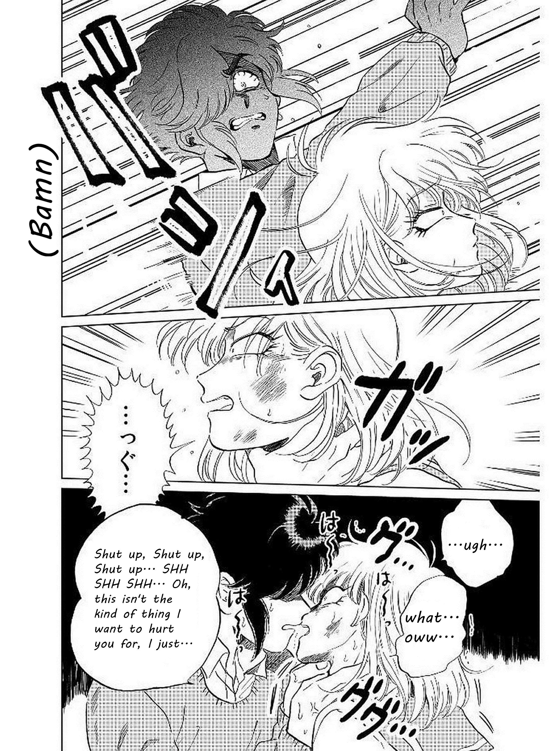 Iyagatteru Kimi ga Suki - chapter 11 - #4