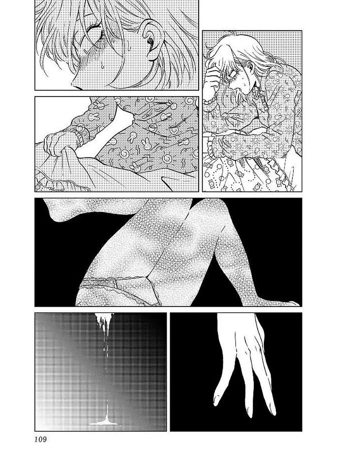 Iyagatteru Kimi ga Suki - chapter 12 - #5