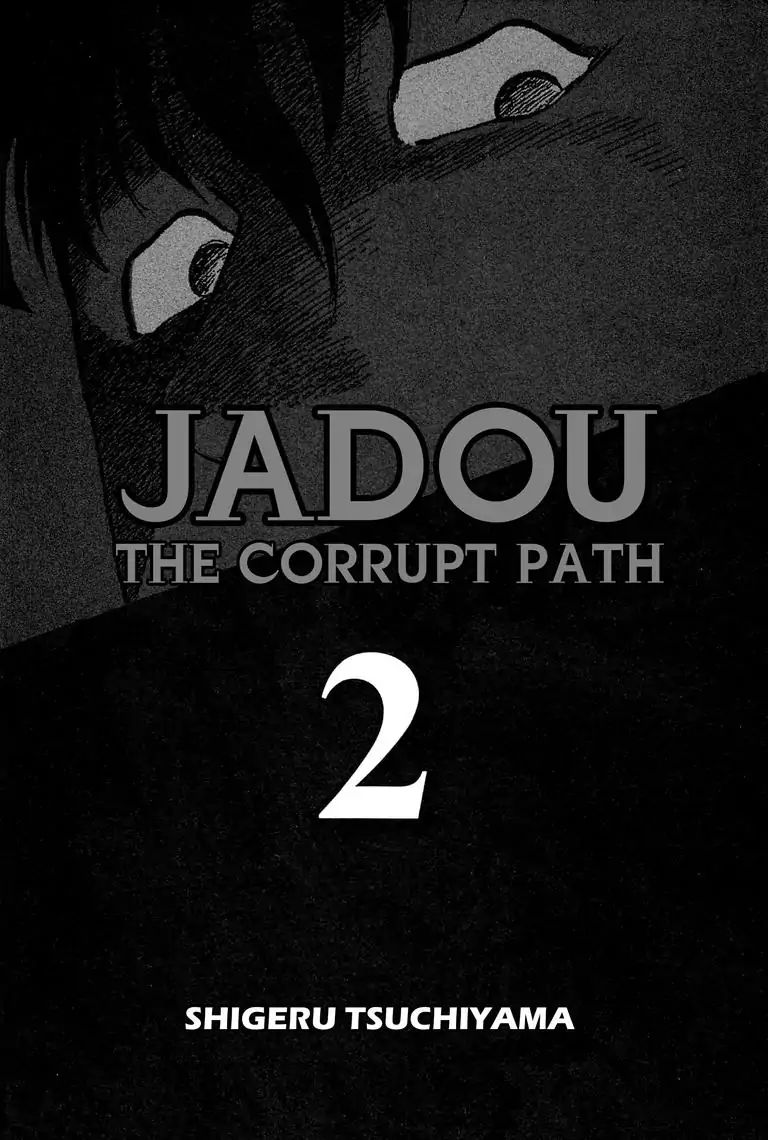 Jadou: The Corrupt Path - chapter 10 - #3