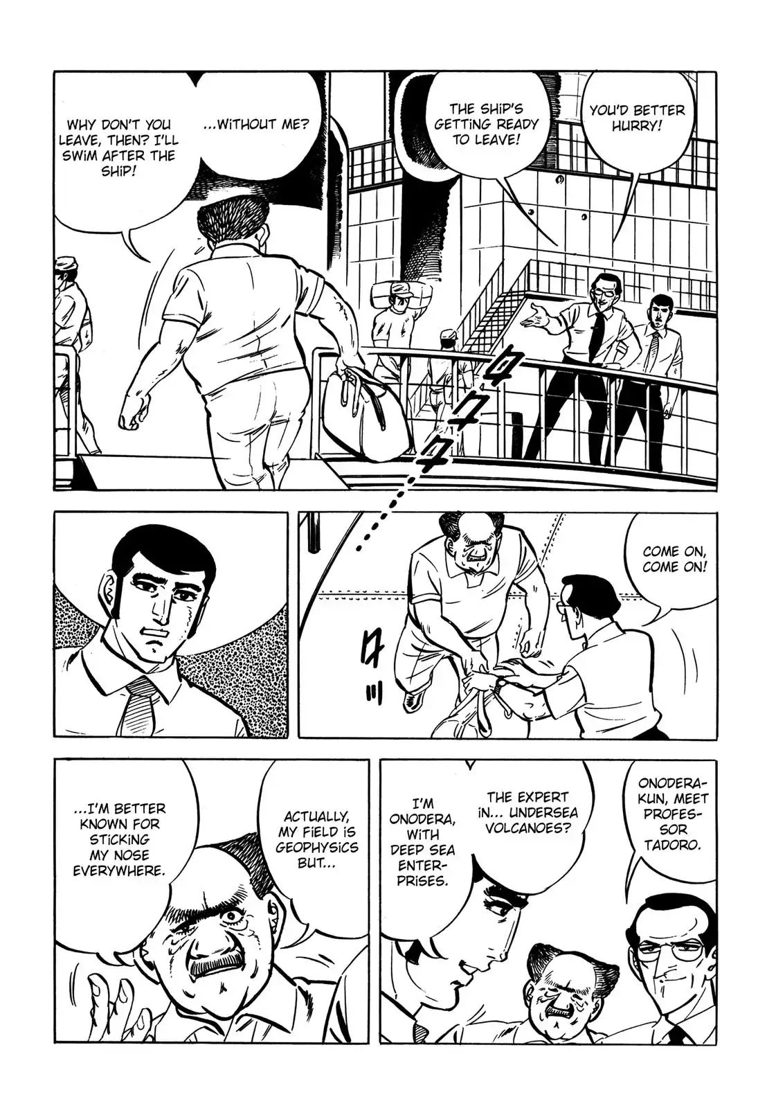 Japan Sinks (Takao Saito) - chapter 1 - #6