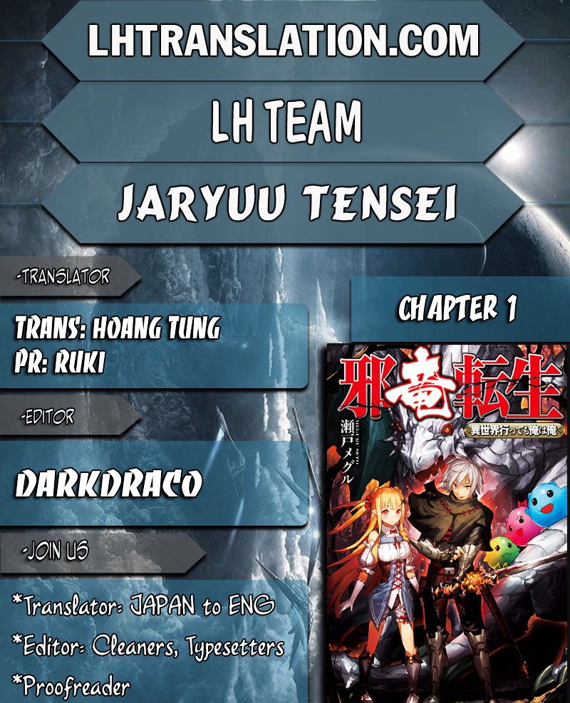 Jaryuu Tensei - chapter 1 - #1
