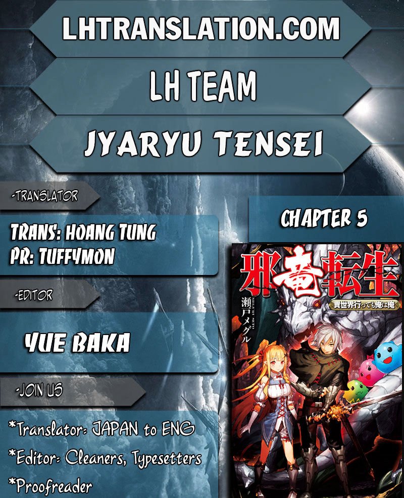 Jaryuu Tensei - chapter 11 - #1