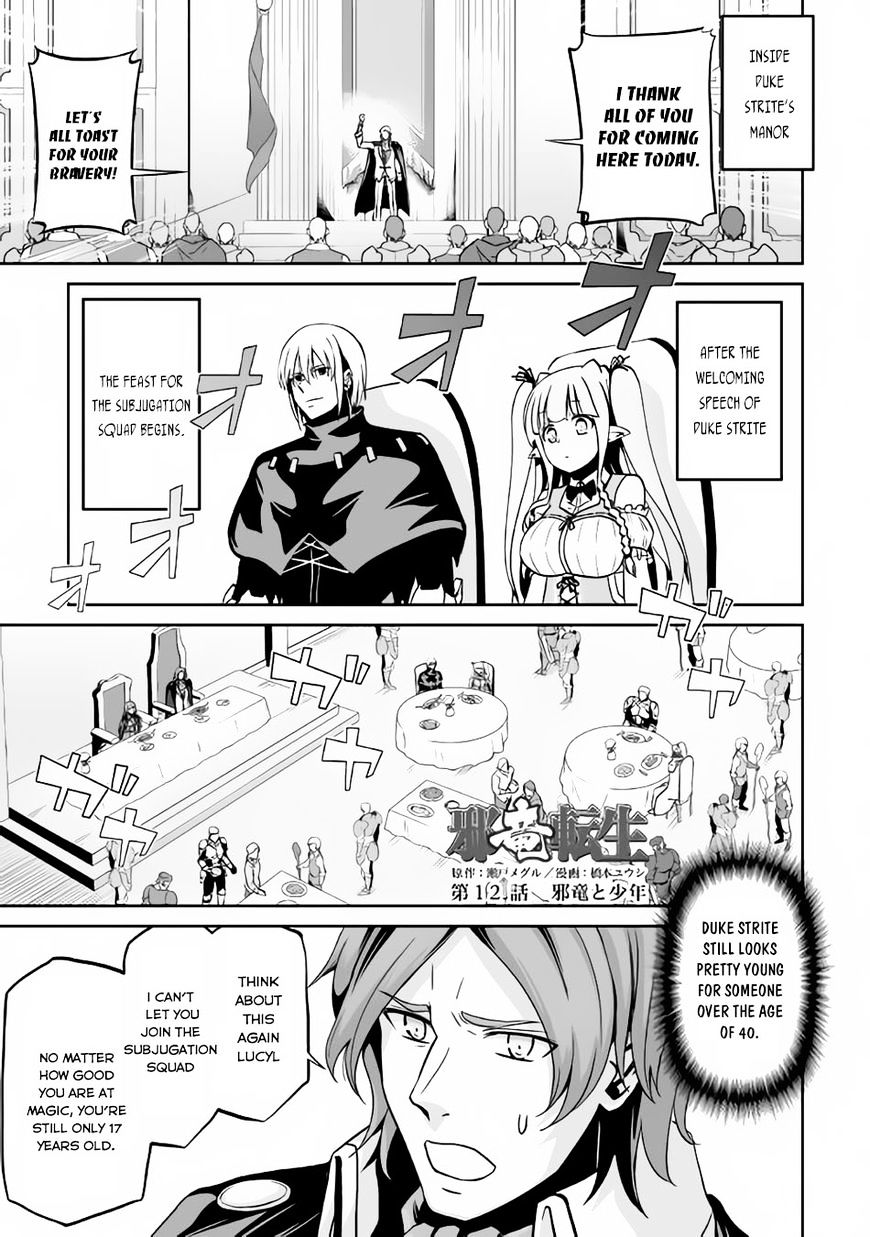 The Fierce Revolution ~ The Strongest Organism Which Can Kill the Devil and the Hero - chapter 12 - #2